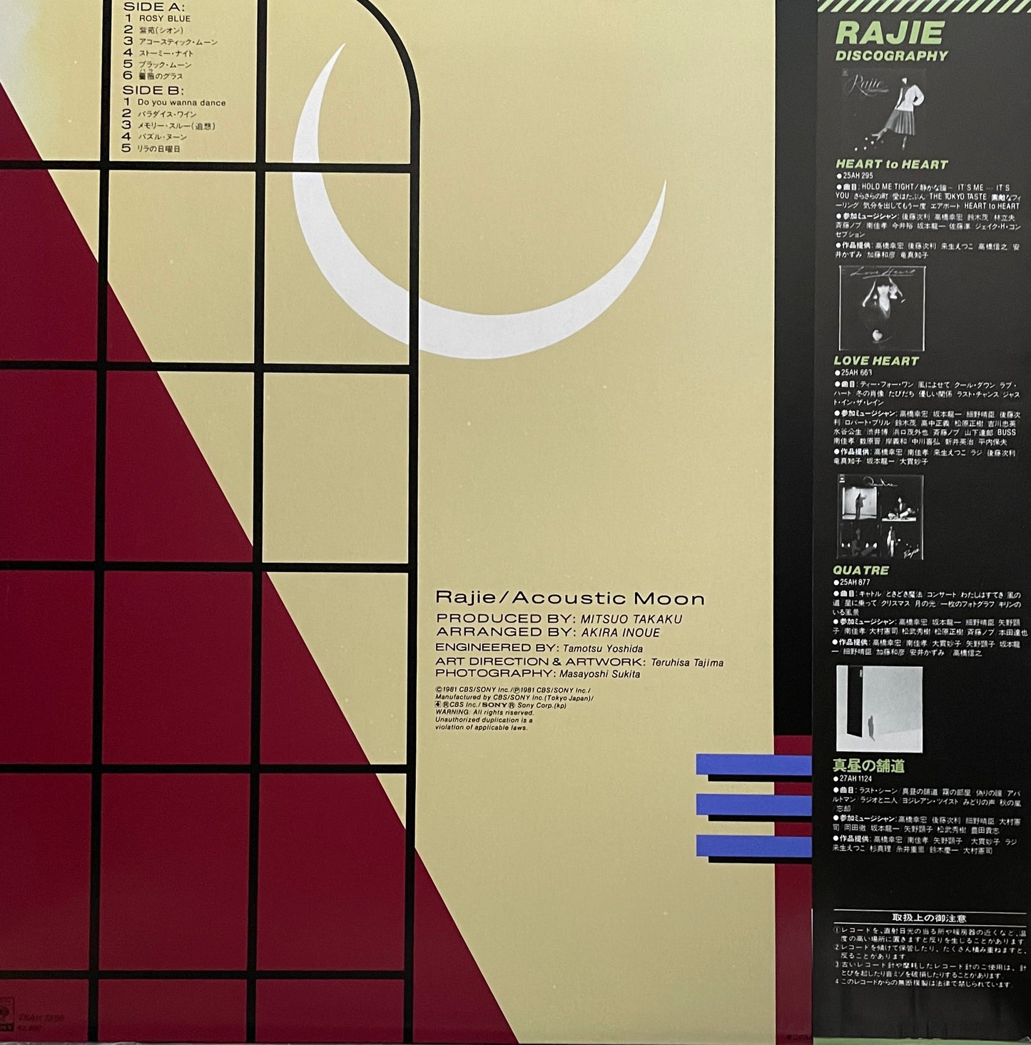 Rajie "Acoustic Moon" (1981)