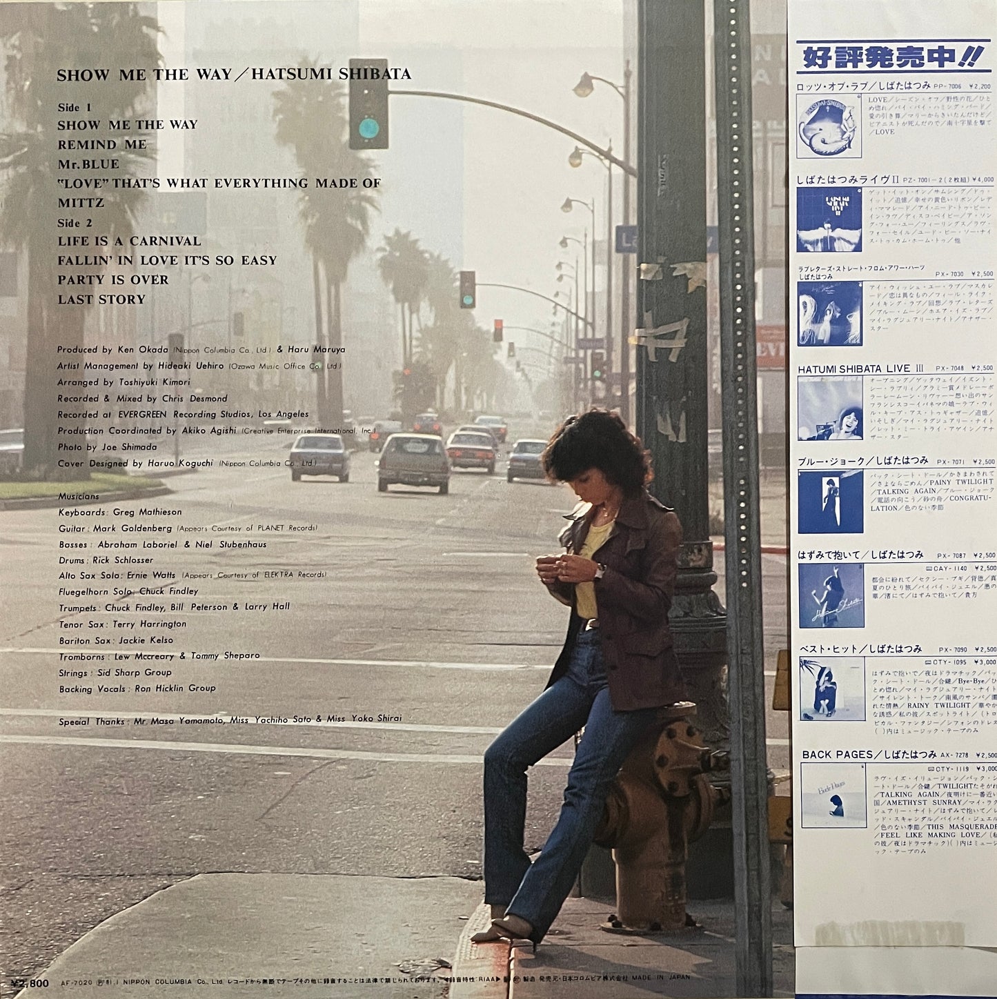 Hatsumi Shibata "Show Me The Way" (1981)