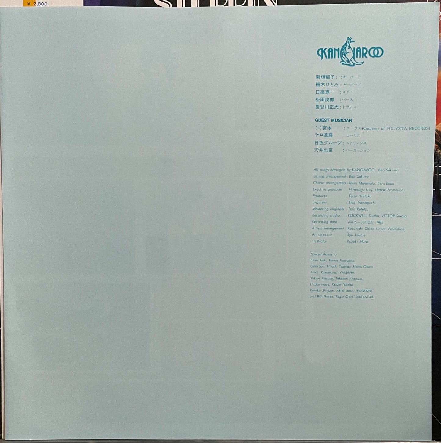 Kangaroo “Steppin’” (1983)