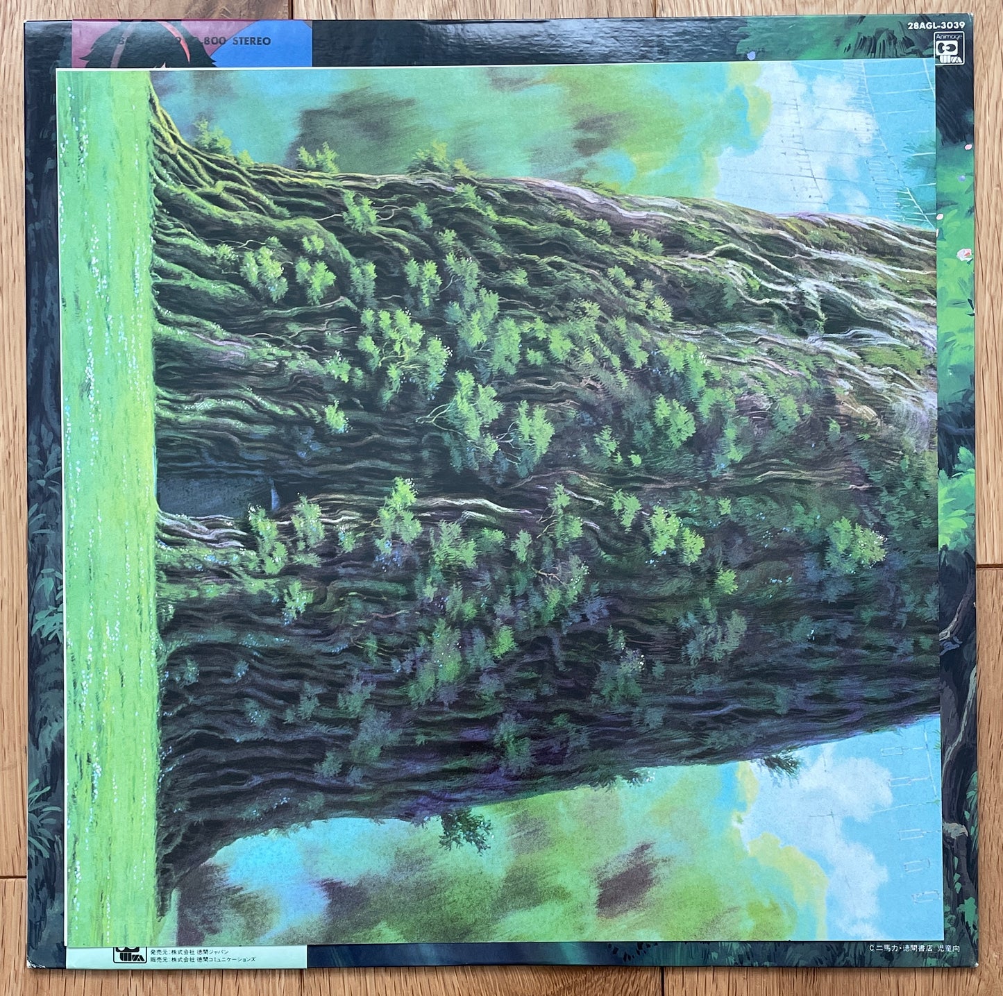Joe Hisaishi “Laputa: Castle In The Sky” Symphonic Version (1986)