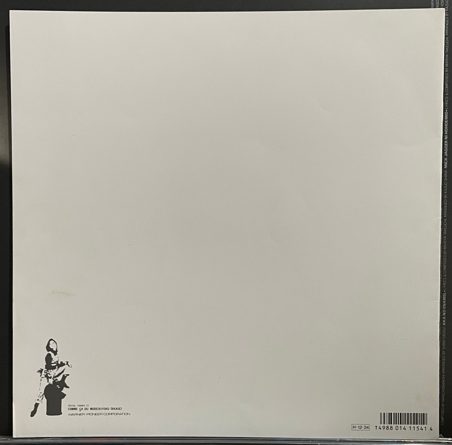 Akina Nakamori “Crimson” (1986)