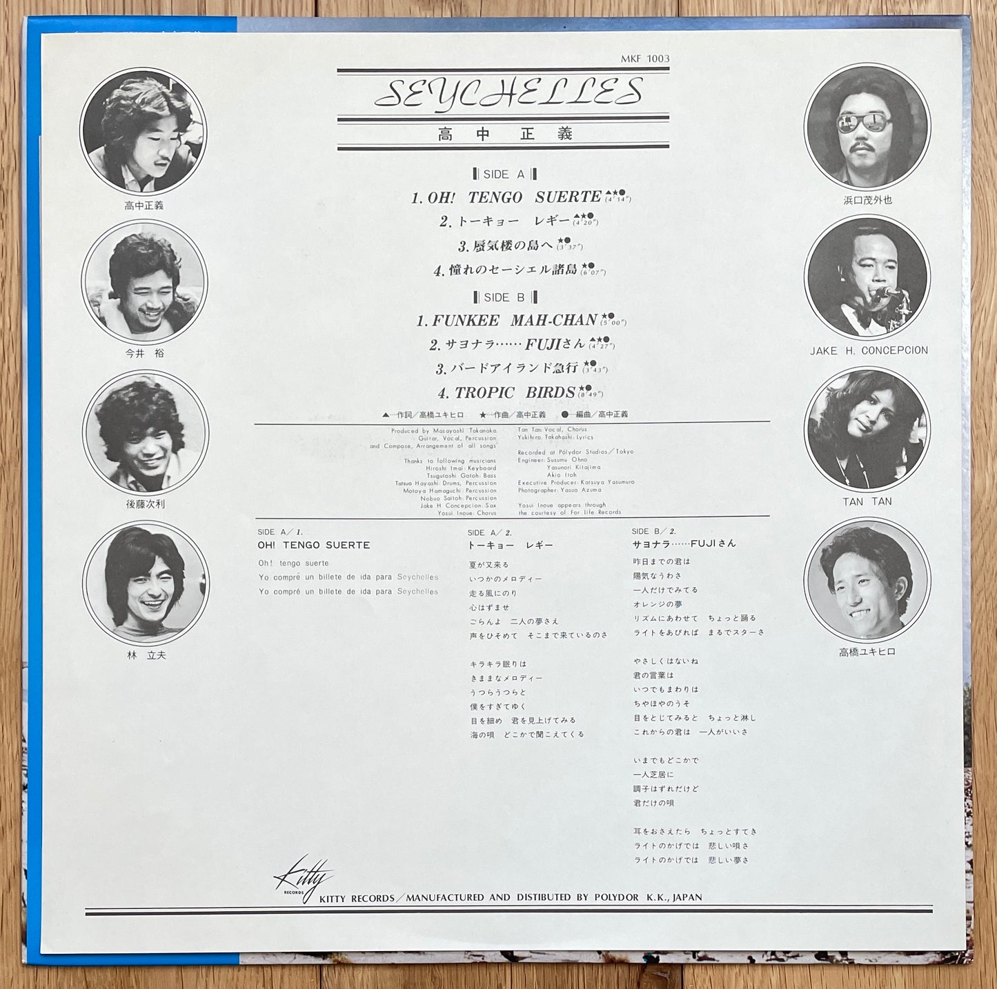 Masayoshi Takanaka “Seychelles” (1976)
