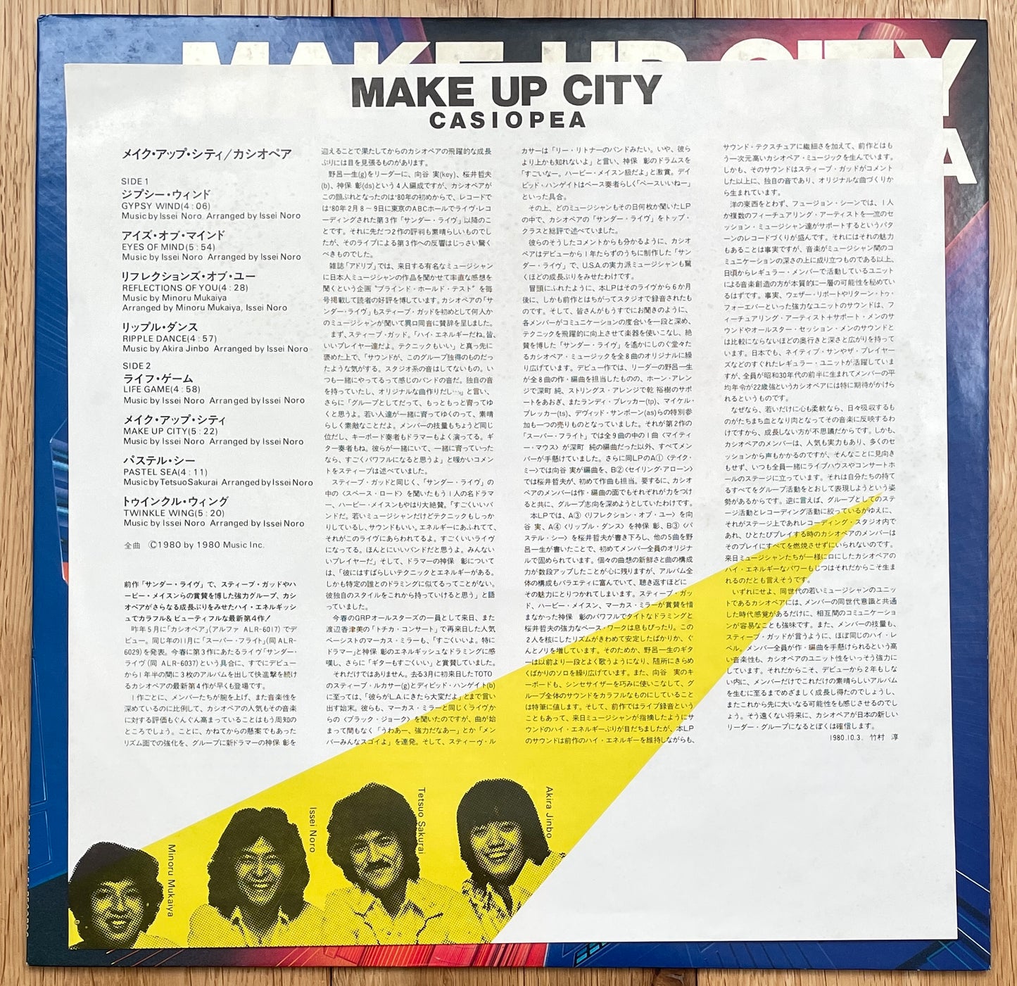 Casiopea “Make Up City” (1980)