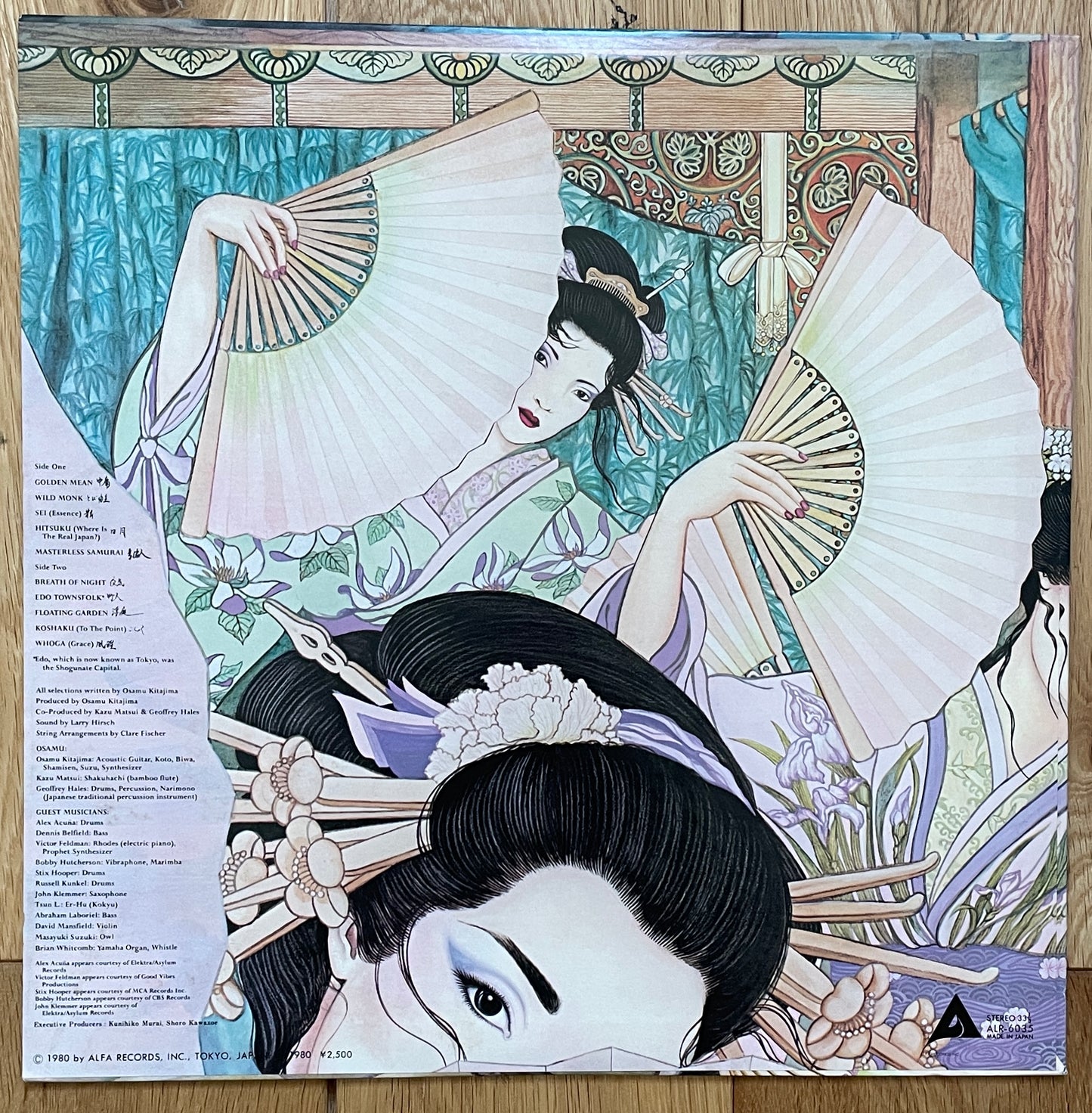 Osamu Kitajima "Masterless Samurai" (1980)