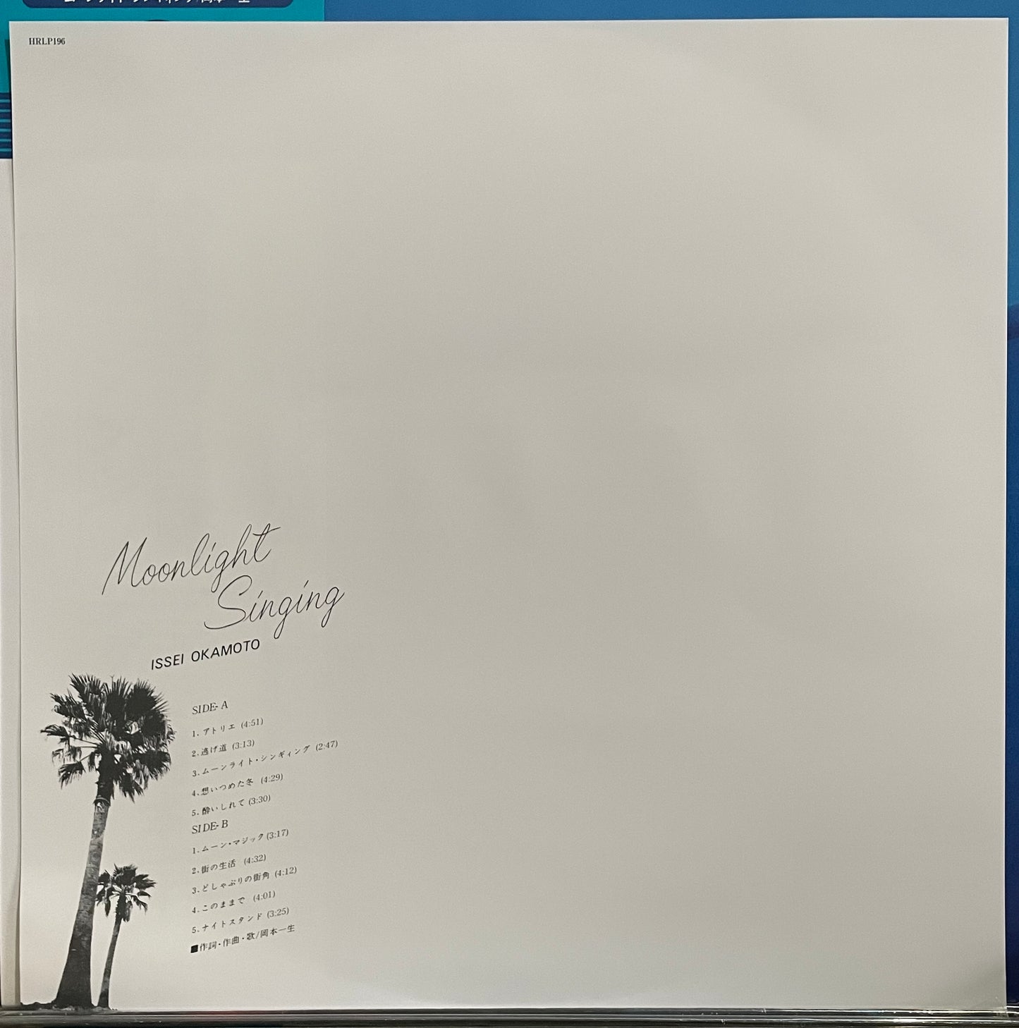 Issei Okamoto “Moonlight Singing” (2020 Reissue)