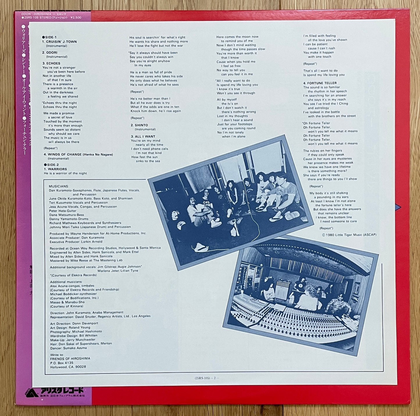 Hiroshima "Odori" (1980) - White Label Promo
