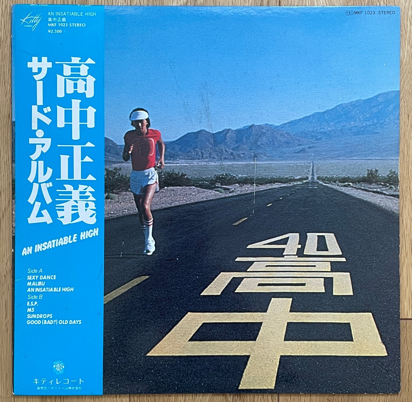 Masayoshi Takanaka "An Insatiable High" (1977)