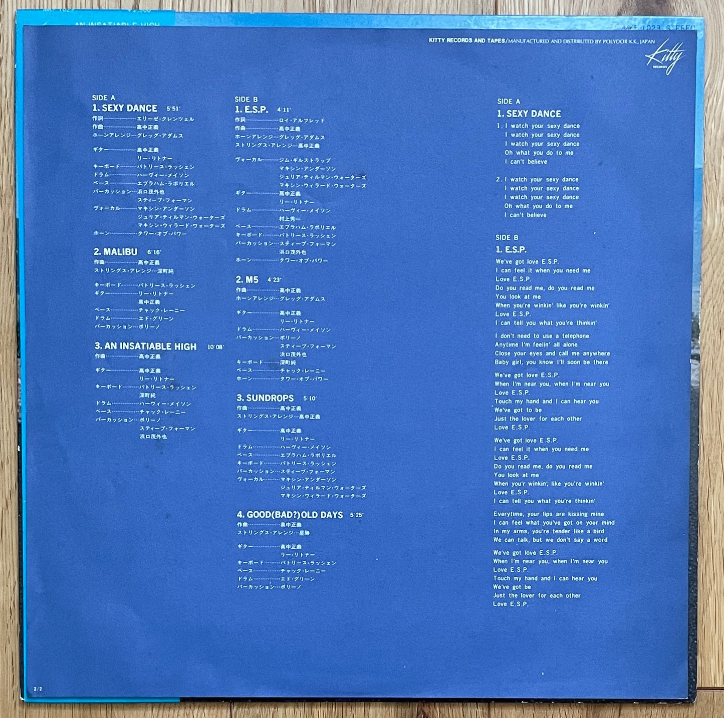Masayoshi Takanaka "An Insatiable High" (1977)