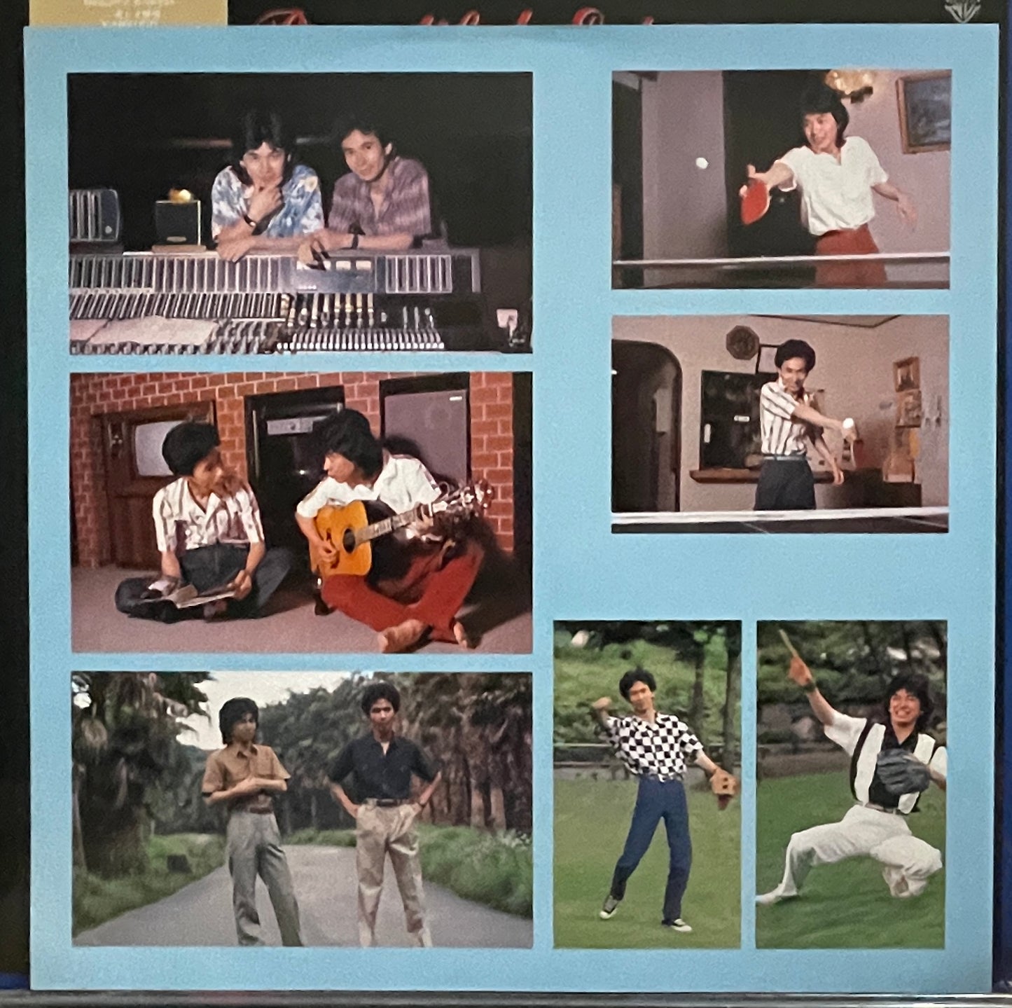 Karyudo “Beautiful Express” (1980)
