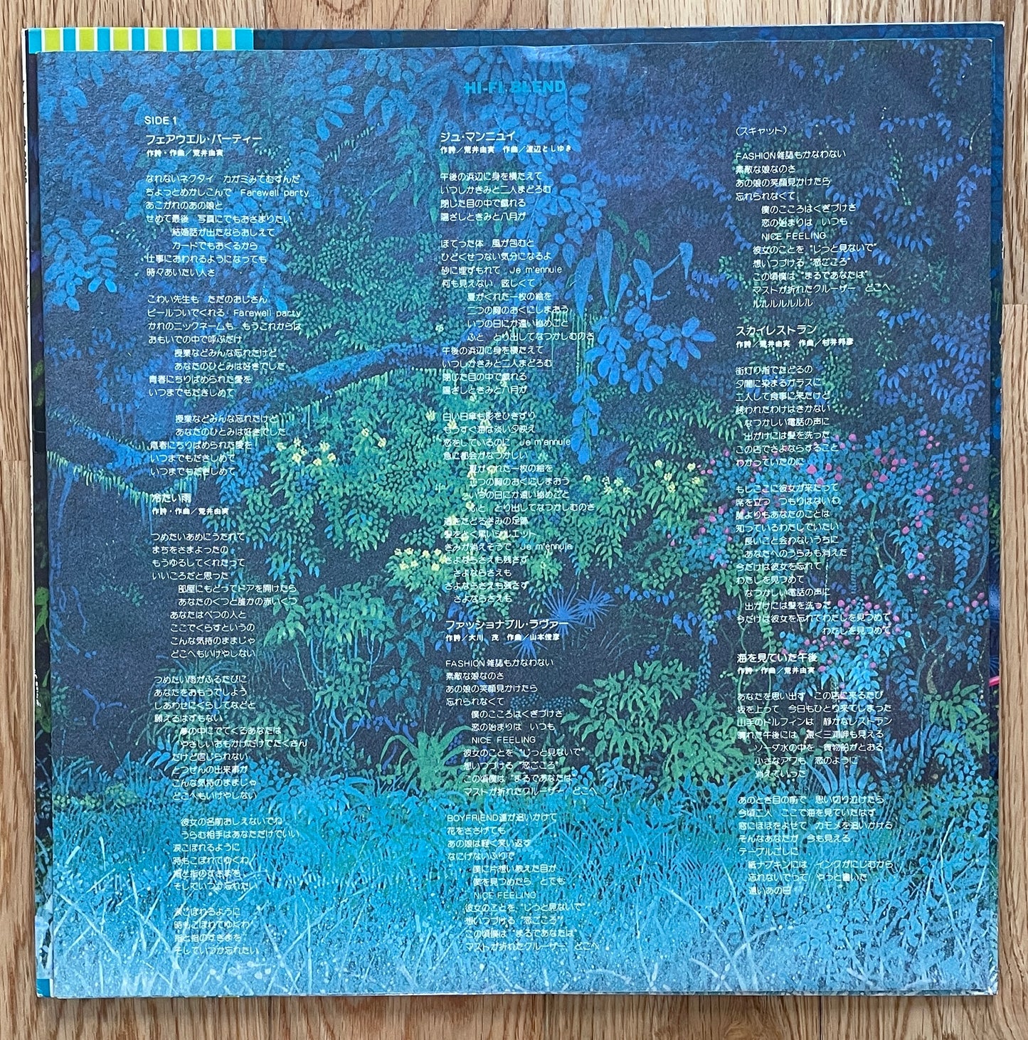 Hi Fi Set “Hi Fi Blend” (1977)