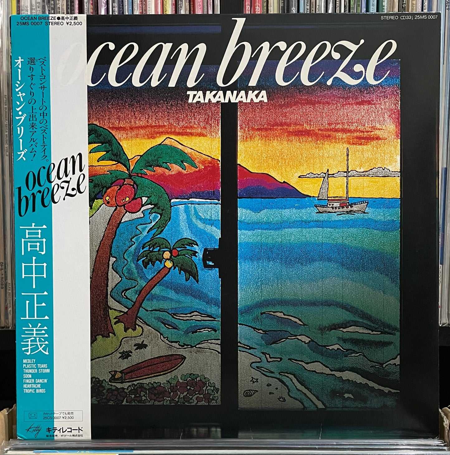 Masayoshi Takanaka “Ocean Breeze” (1982)