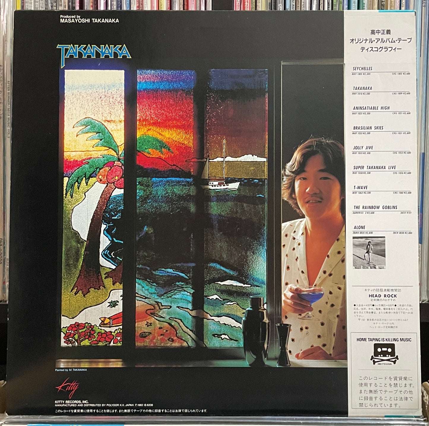 Masayoshi Takanaka “Ocean Breeze” (1982)