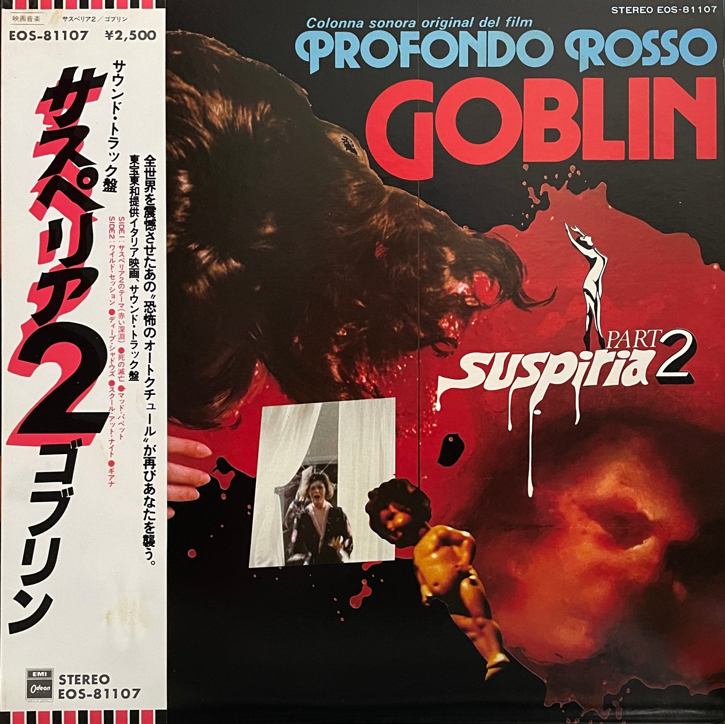 Goblin "Profondo Rosso - Suspiria Part 2" (1978)