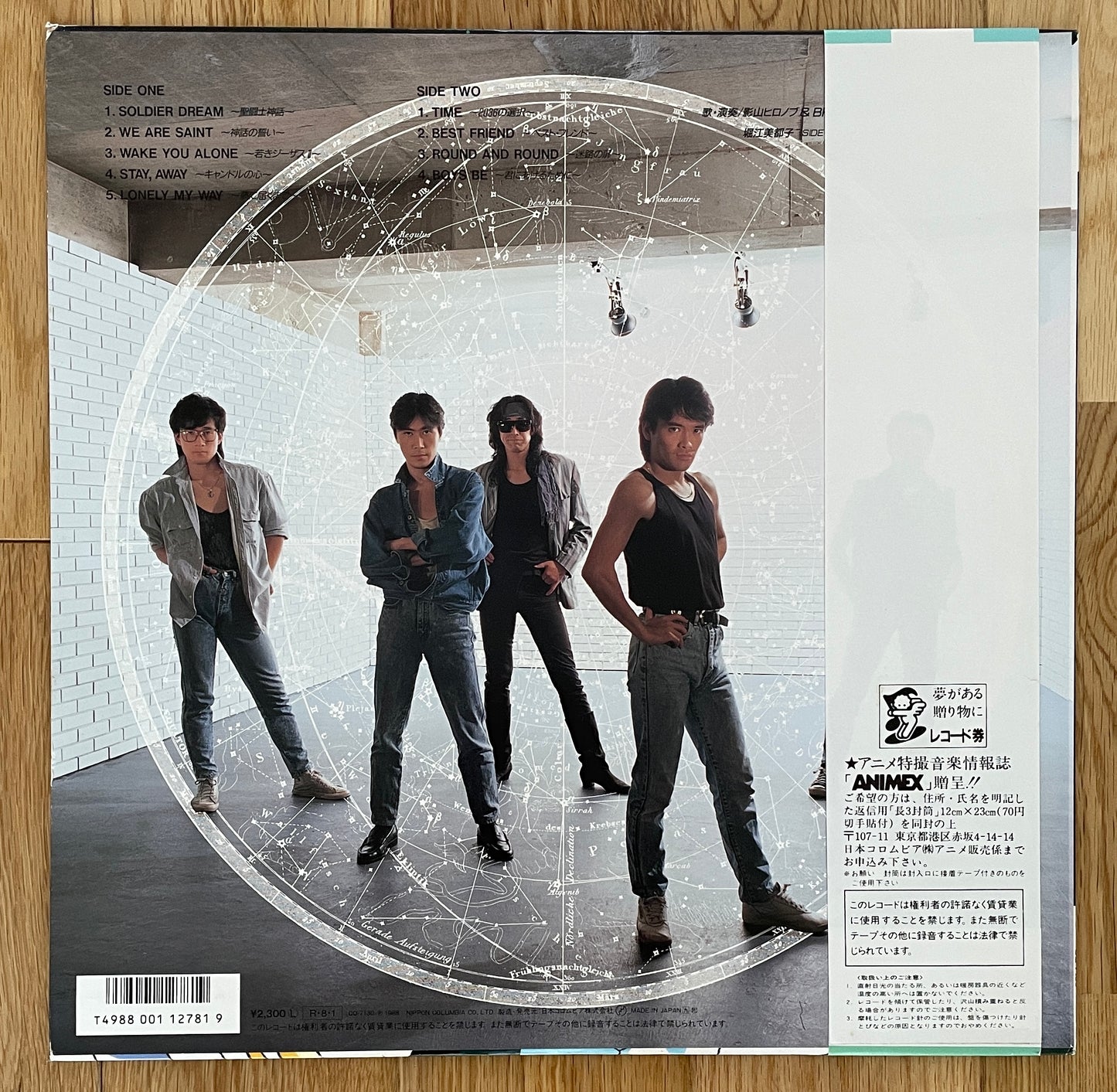 Hironobu Kageyama & Broadway "Saint Seiya ~ 君にあげるために ~ ヒット曲集Ⅲ" (1988)