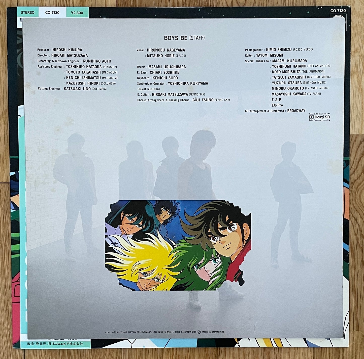 Hironobu Kageyama & Broadway "Saint Seiya ~ 君にあげるために ~ ヒット曲集Ⅲ" (1988)