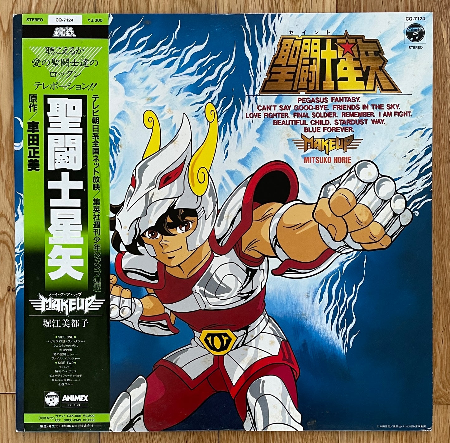 Make-up & Mitsuko Horie "Saint Seiya" (1986)