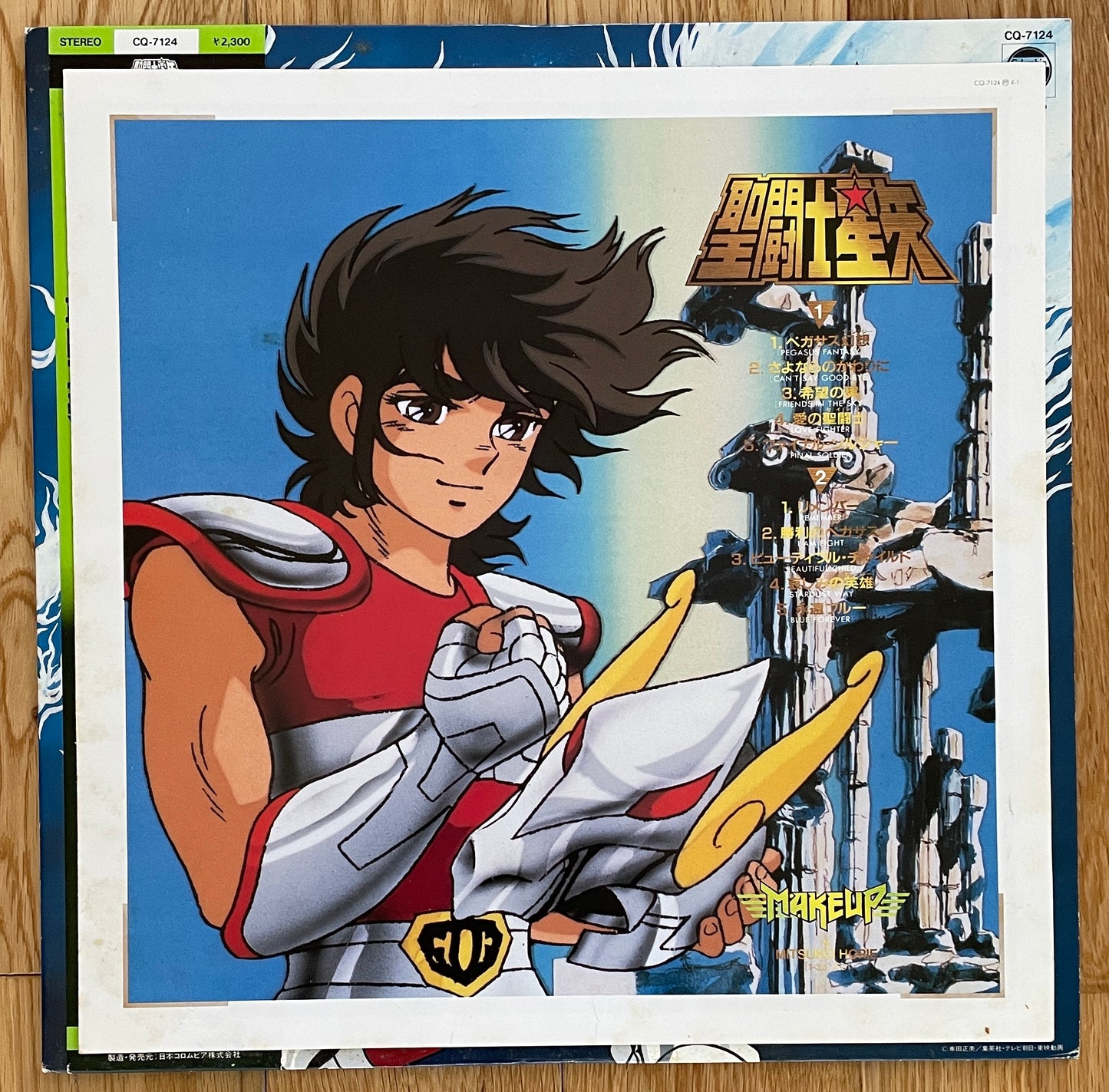 Make-up & Mitsuko Horie "Saint Seiya" (1986)