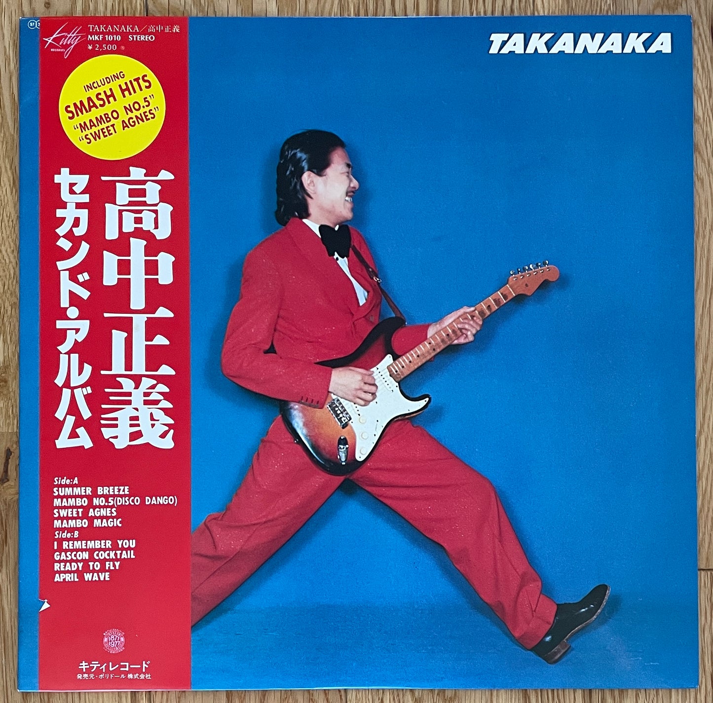 Masayoshi Takanaka “Takanaka” (1977)
