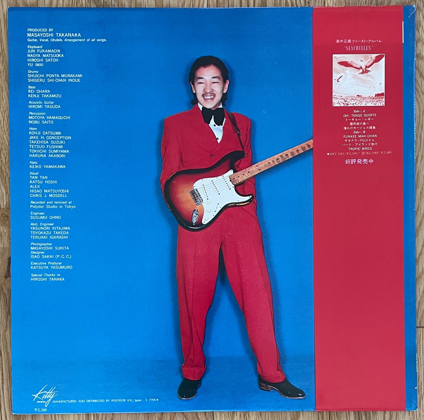 Masayoshi Takanaka “Takanaka” (1977)