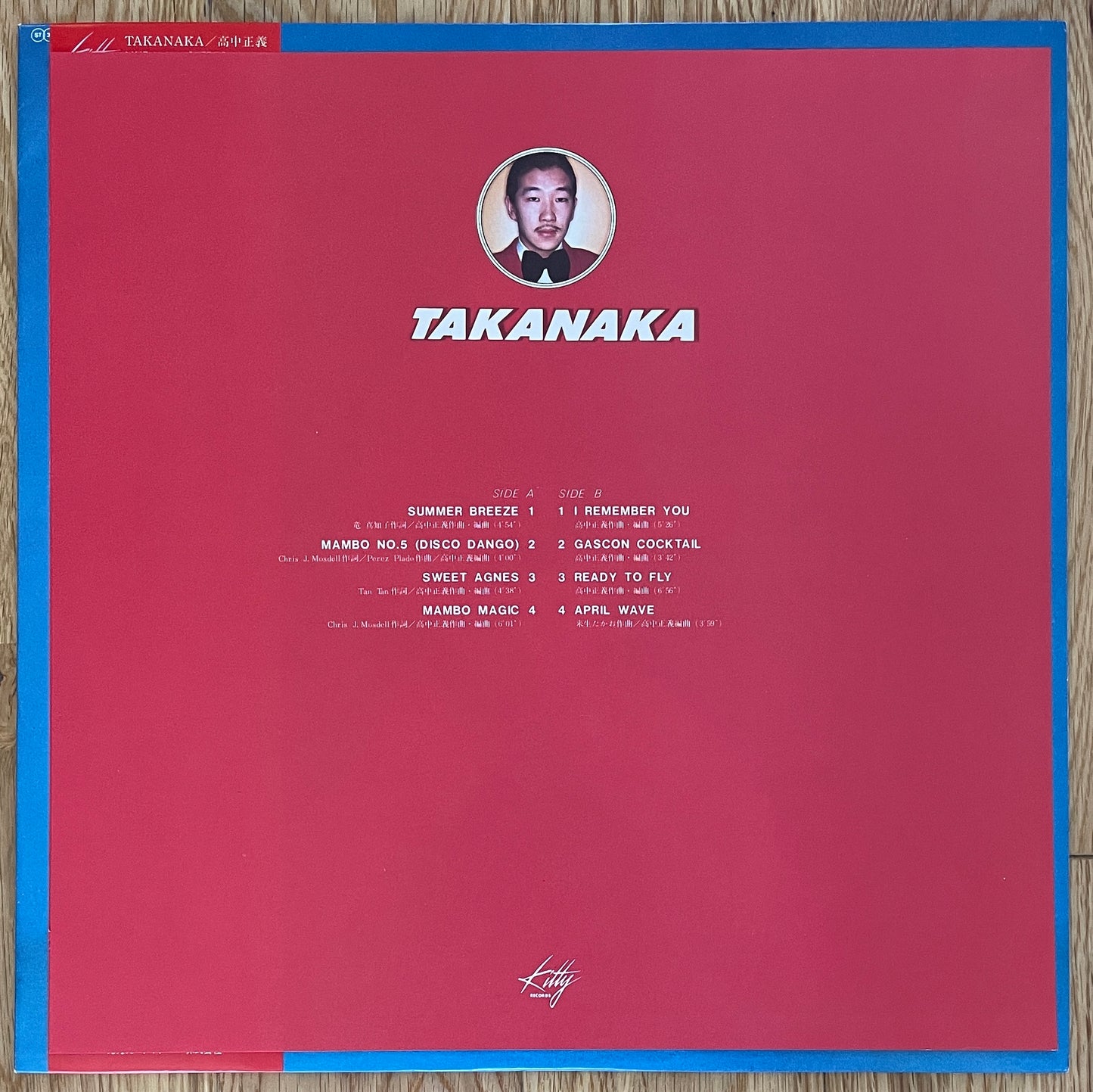 Masayoshi Takanaka “Takanaka” (1977)