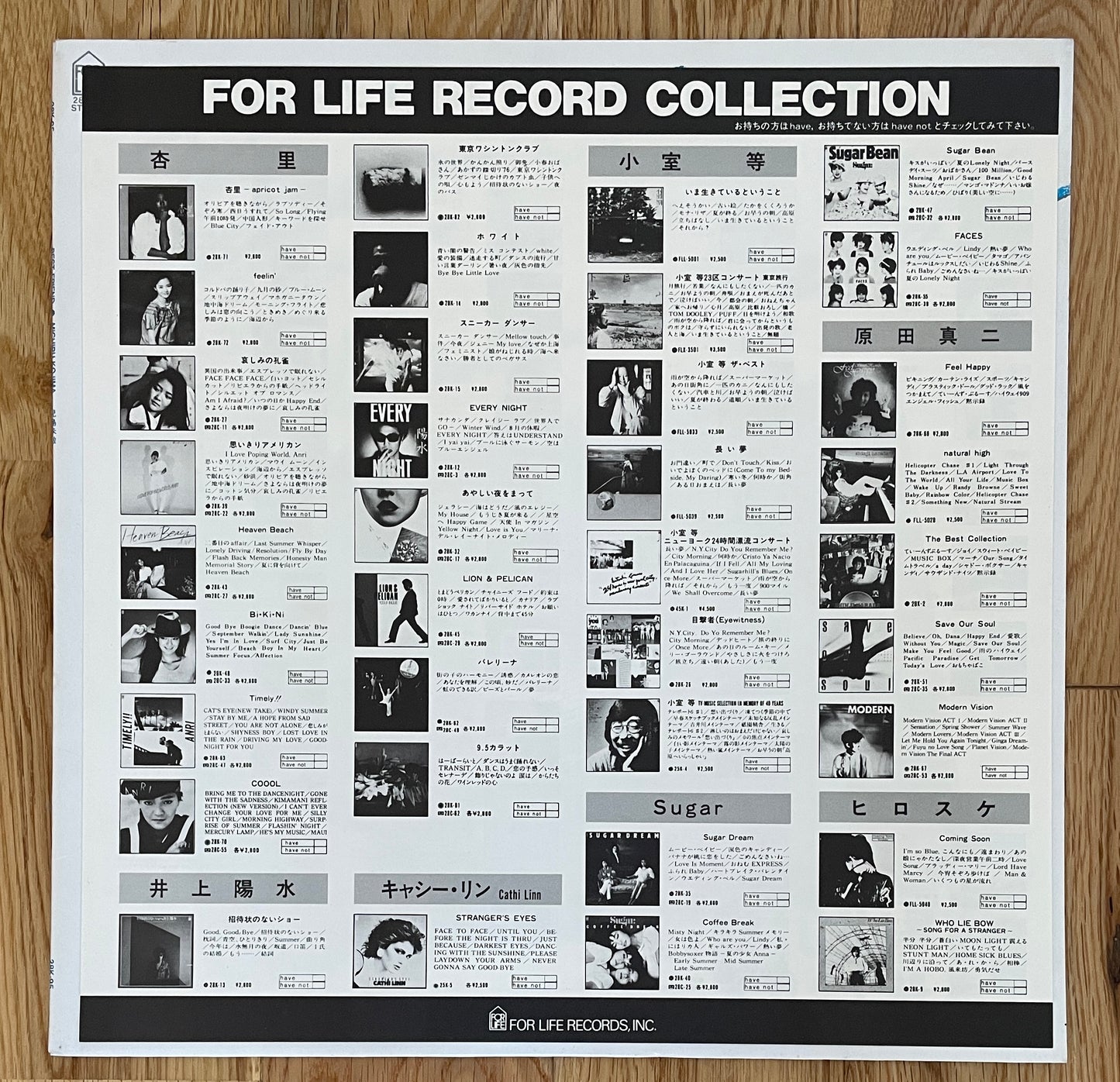 Michiru Kojima "Best Friend"(1985) - First Press
