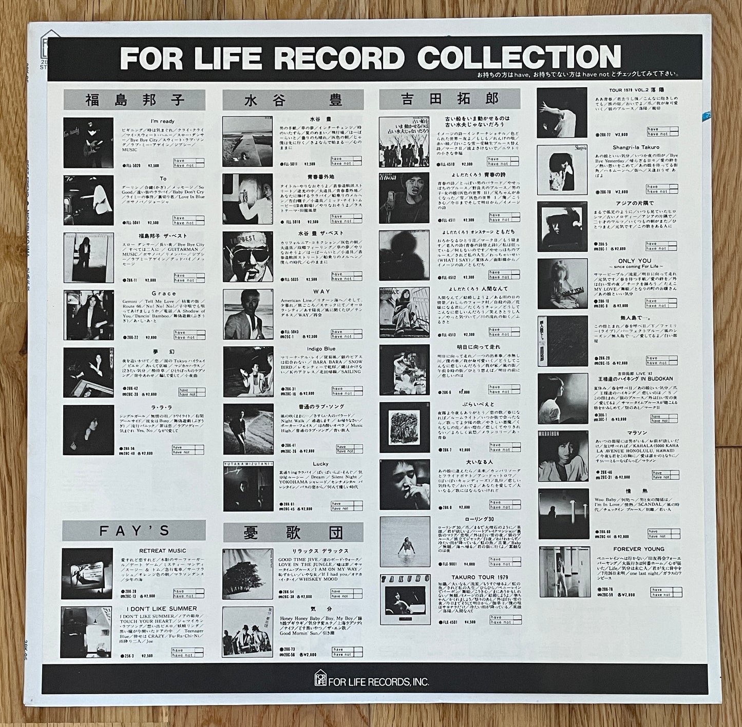 Michiru Kojima "Best Friend"(1985) - First Press