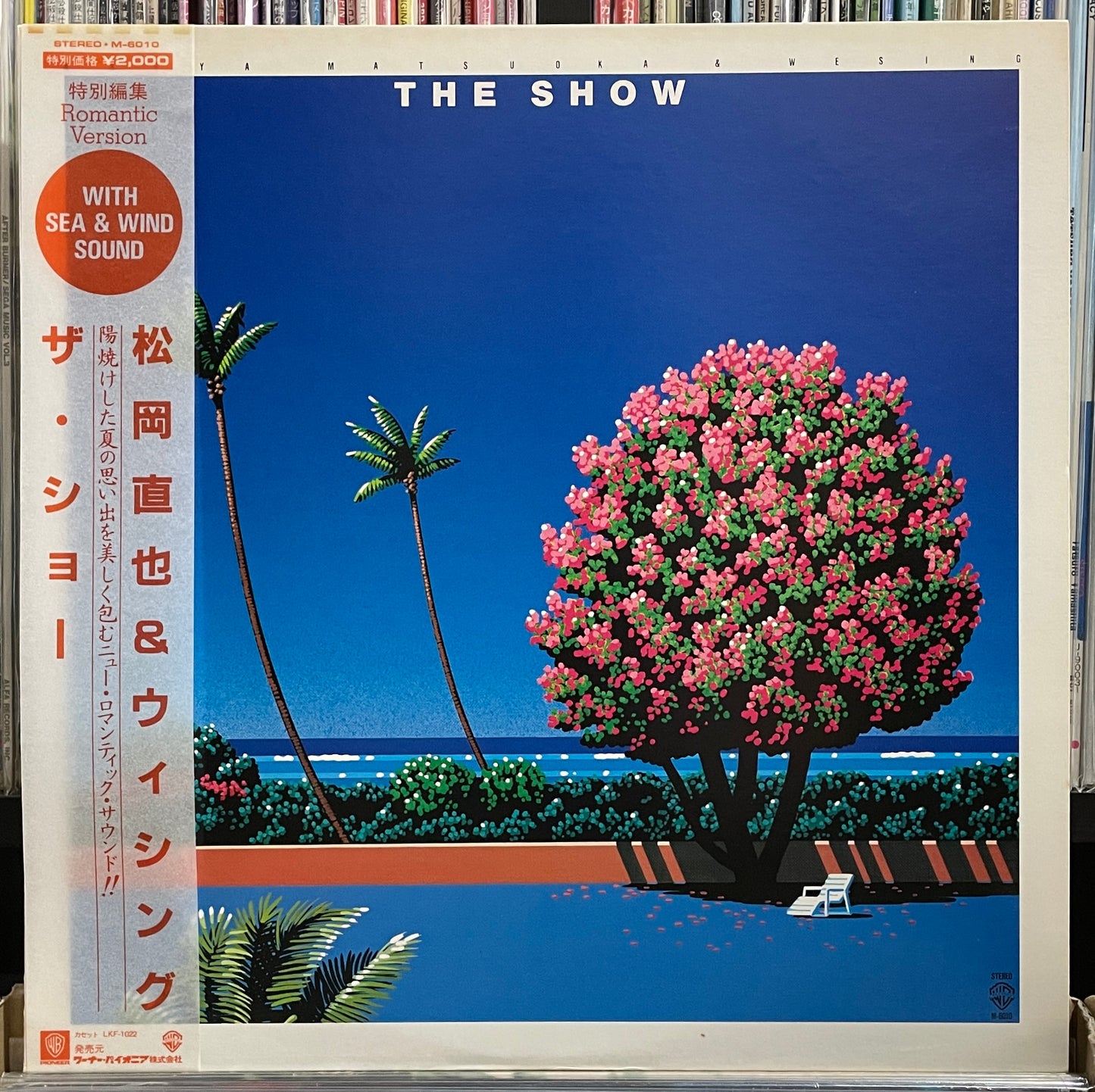 Naoya Matsuoka & Wesing “The Show” (1982)