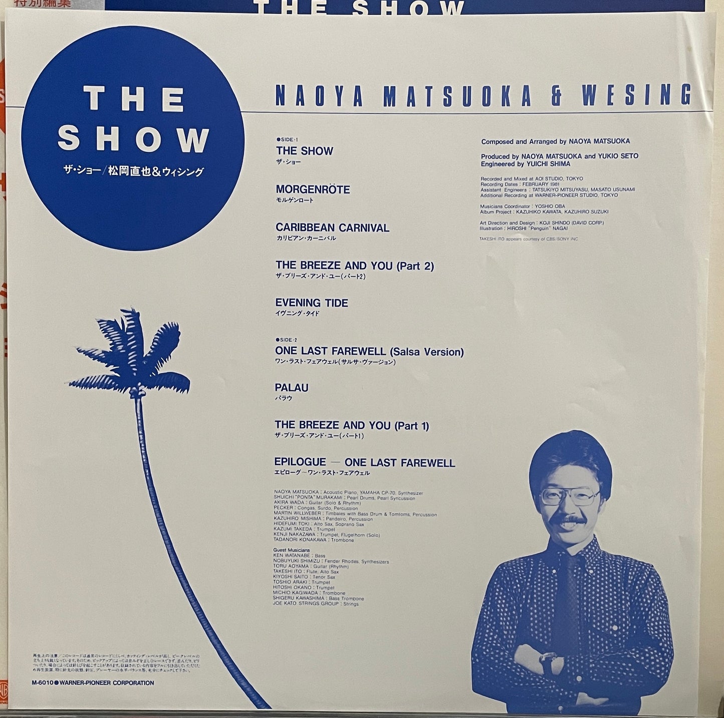 Naoya Matsuoka & Wesing “The Show” (1982)