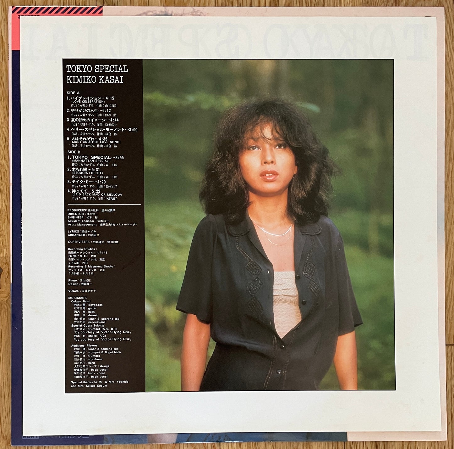 Kimiko Kasai “Tokyo Special” (1977)