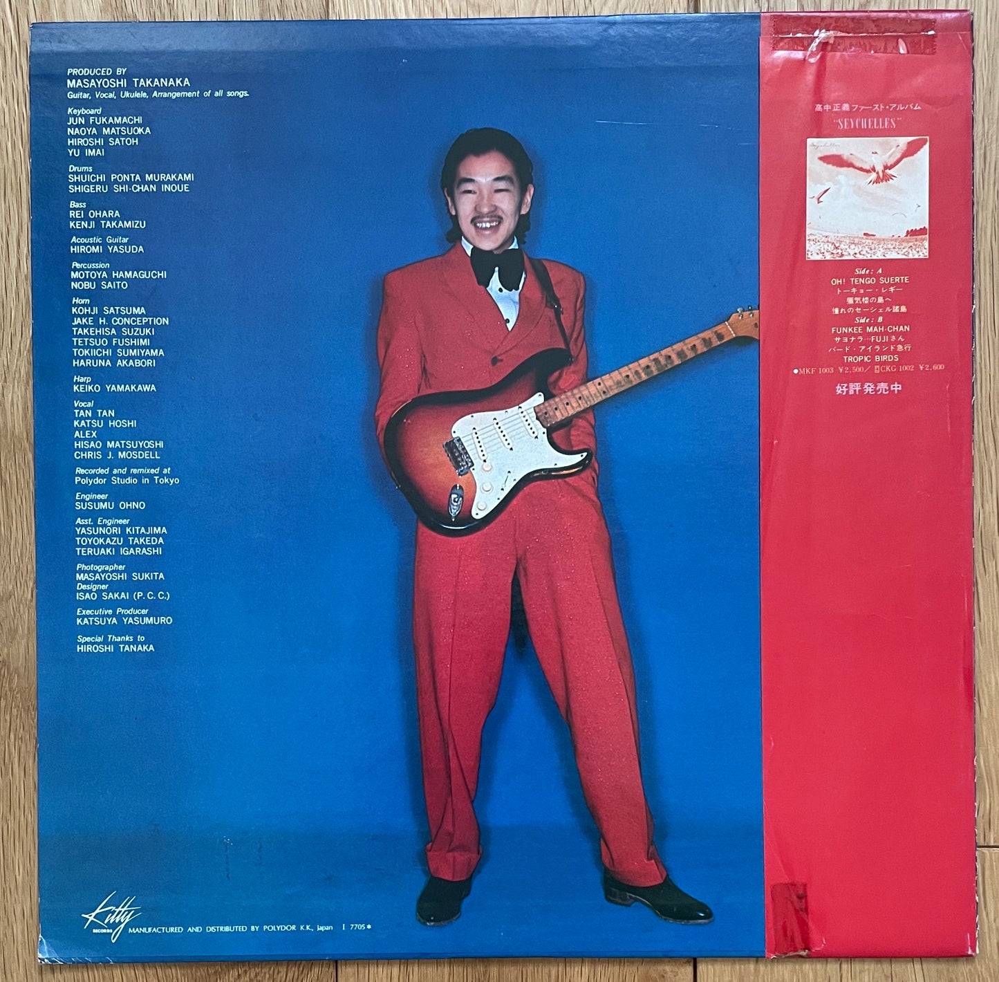 Masayoshi Takanaka “Takanaka” (1977)