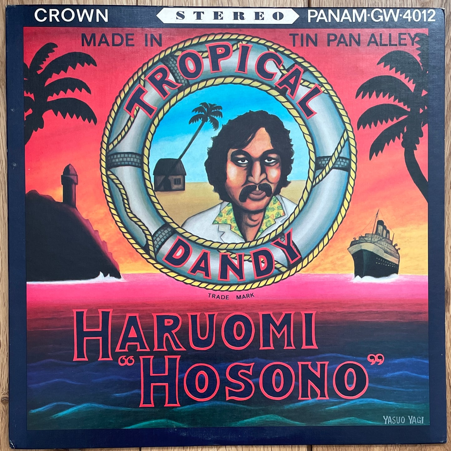 Haruomi Hosono "Tropical Dandy" (1975)