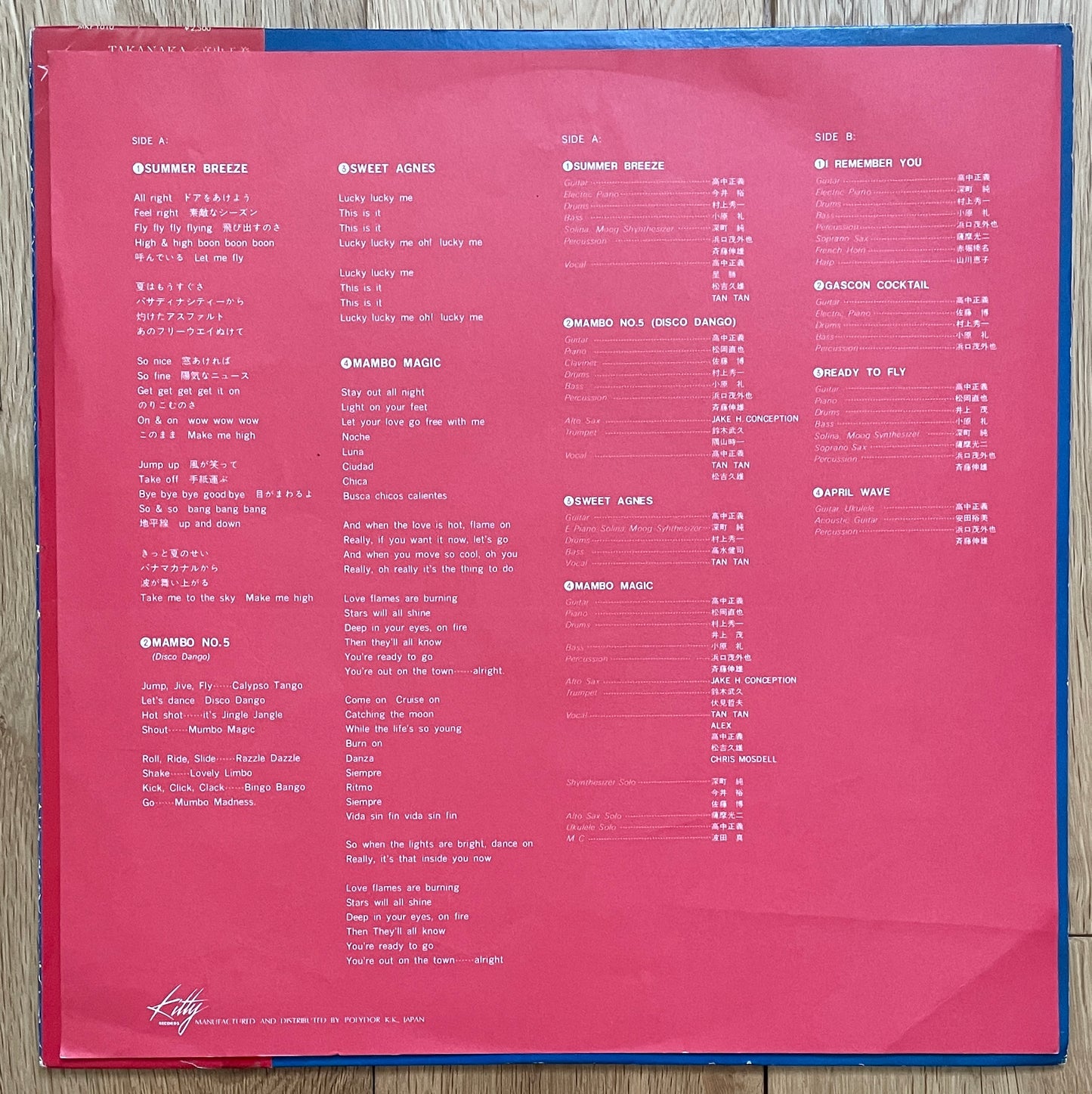 Masayoshi Takanaka “Takanaka” (1977)