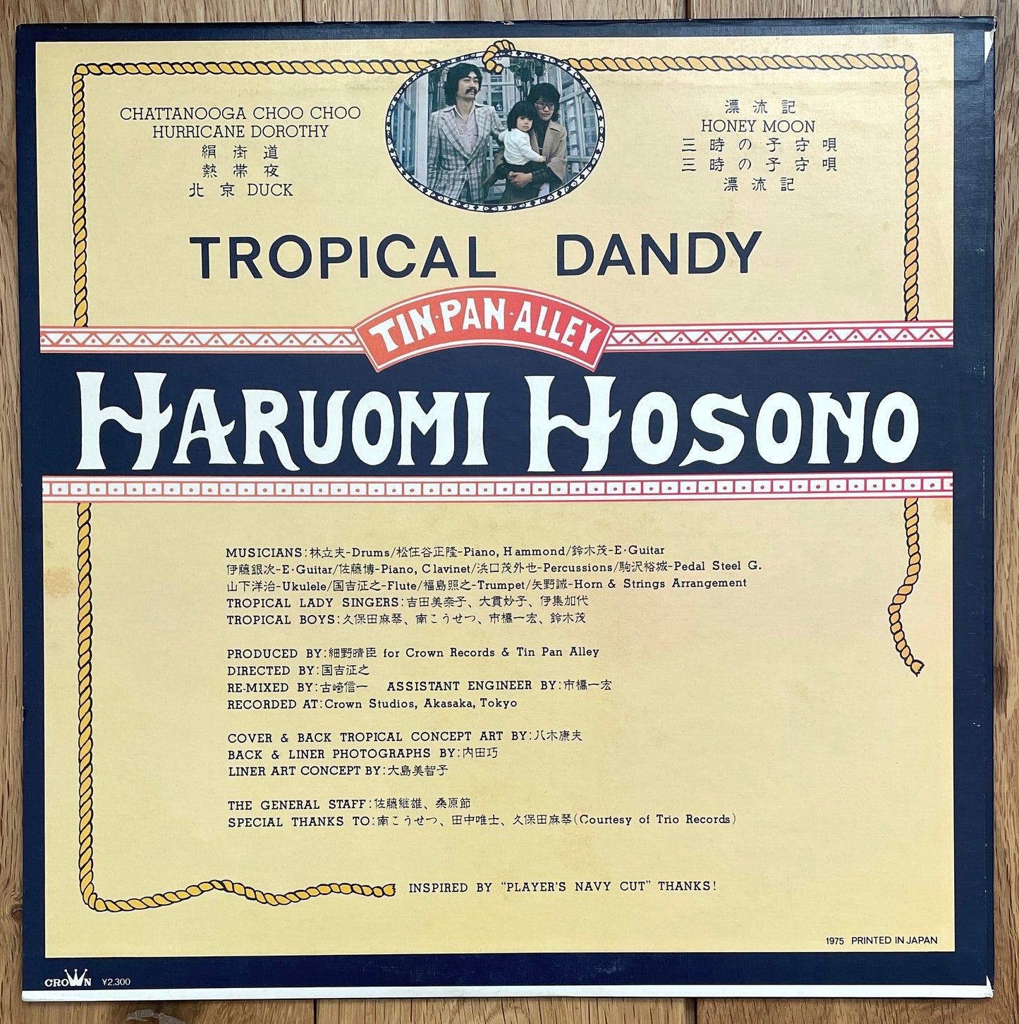 Haruomi Hosono "Tropical Dandy" (1975)
