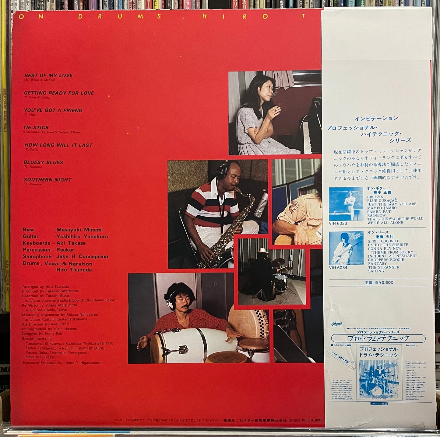 Hiro Tsunoda “On Drums” (1978)