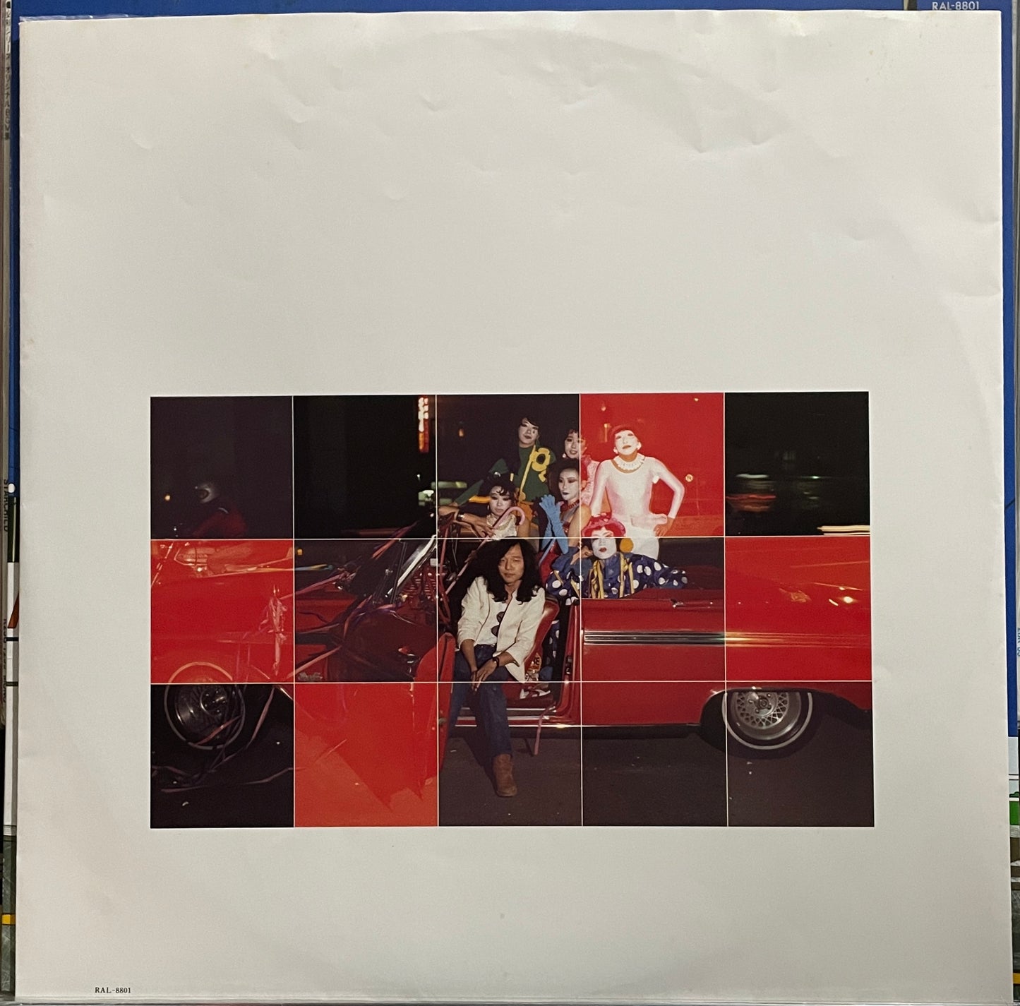 Tatsuro Yamashita “For You” (1982)