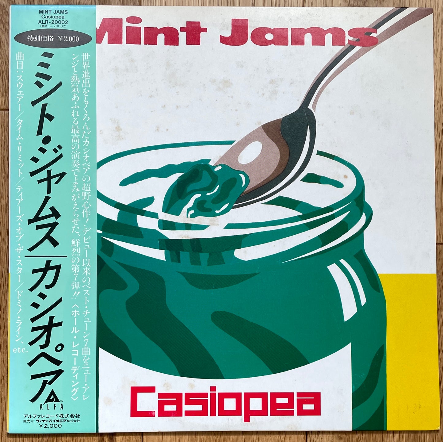 Casiopea “Mint Jams” (1982)