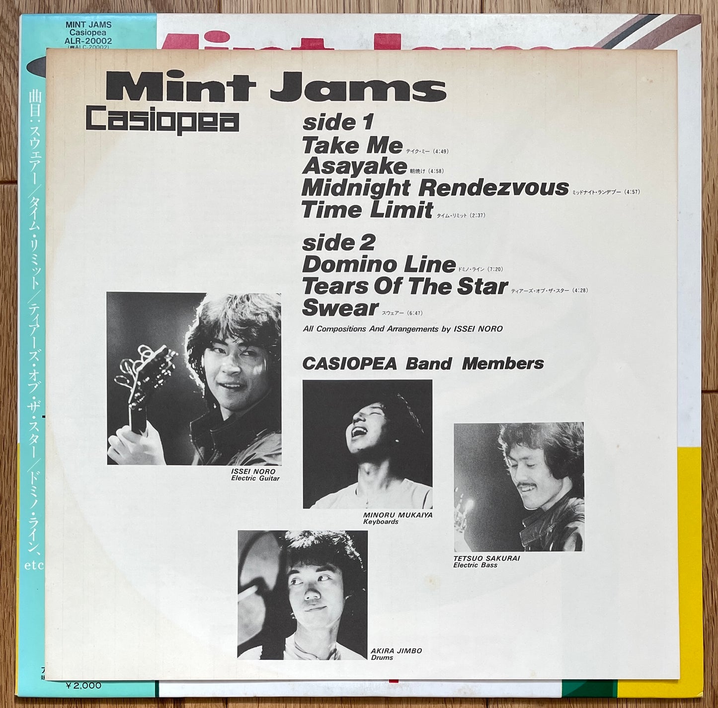 Casiopea “Mint Jams” (1982)