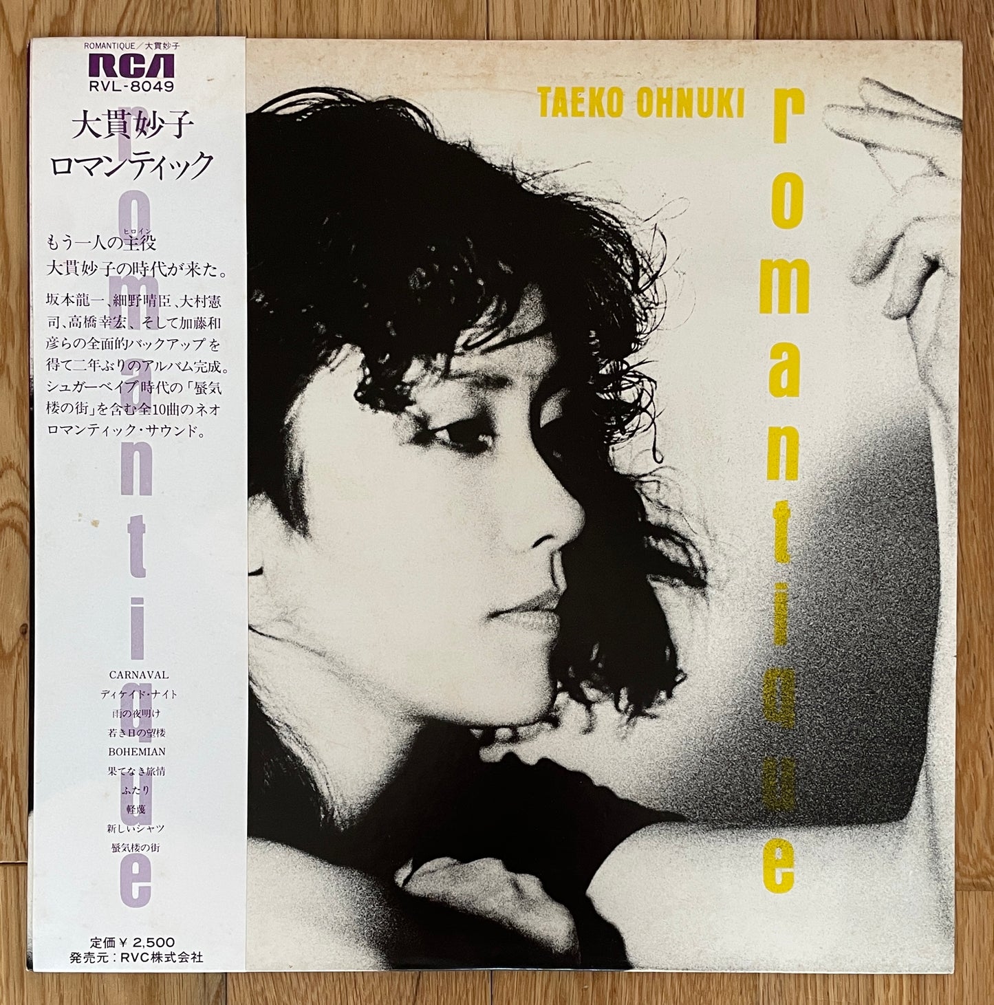 Taeko Ohnuki "Romantique (1980)