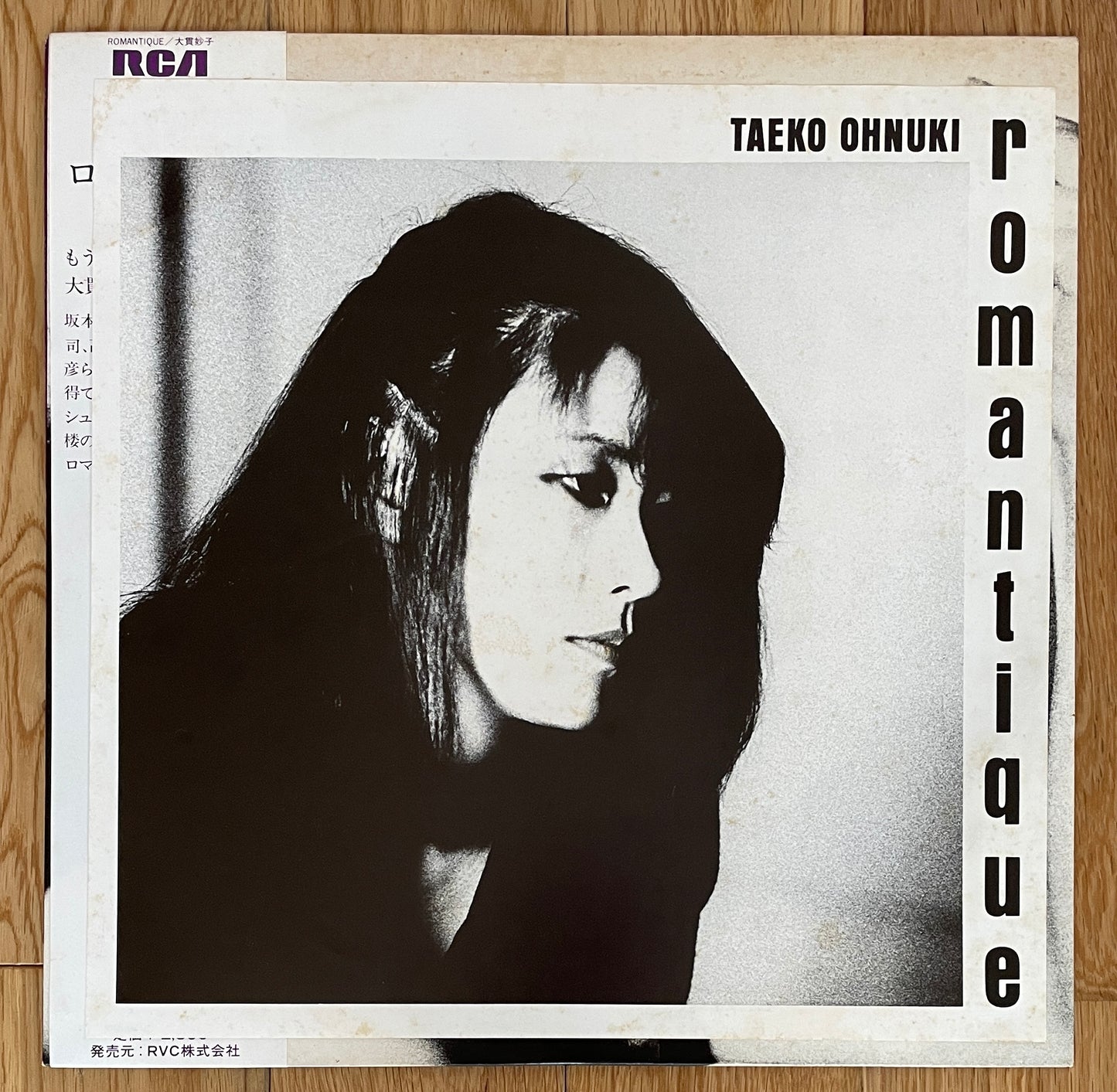 Taeko Ohnuki "Romantique (1980)