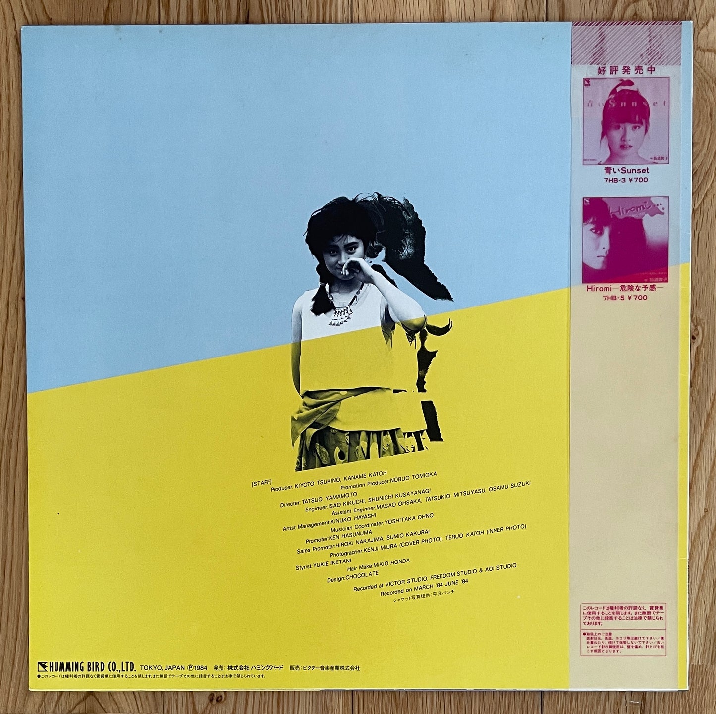 Nobuko Sendo "15歳" (1984)