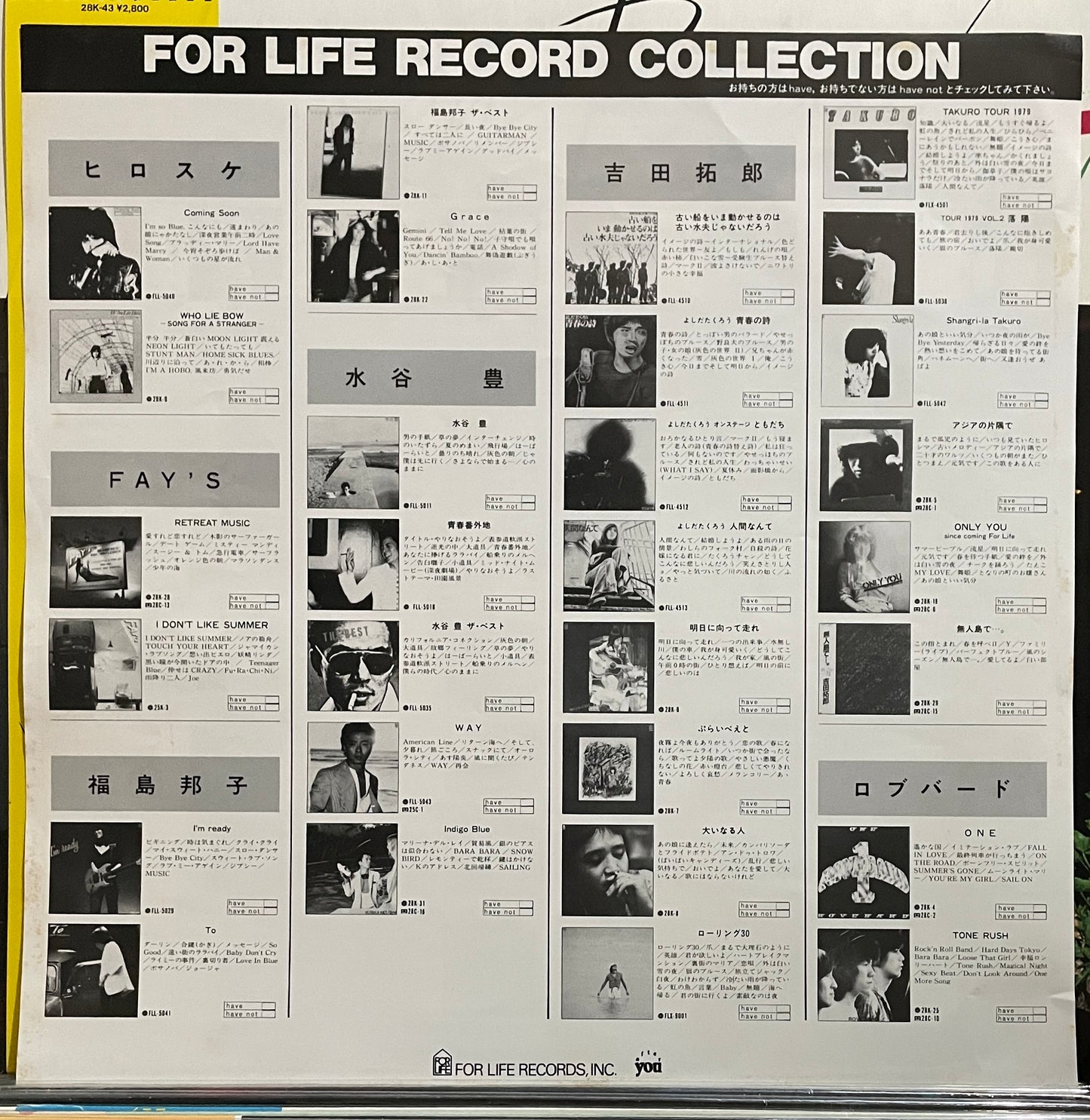 Anri “Heaven Beach” (1982)