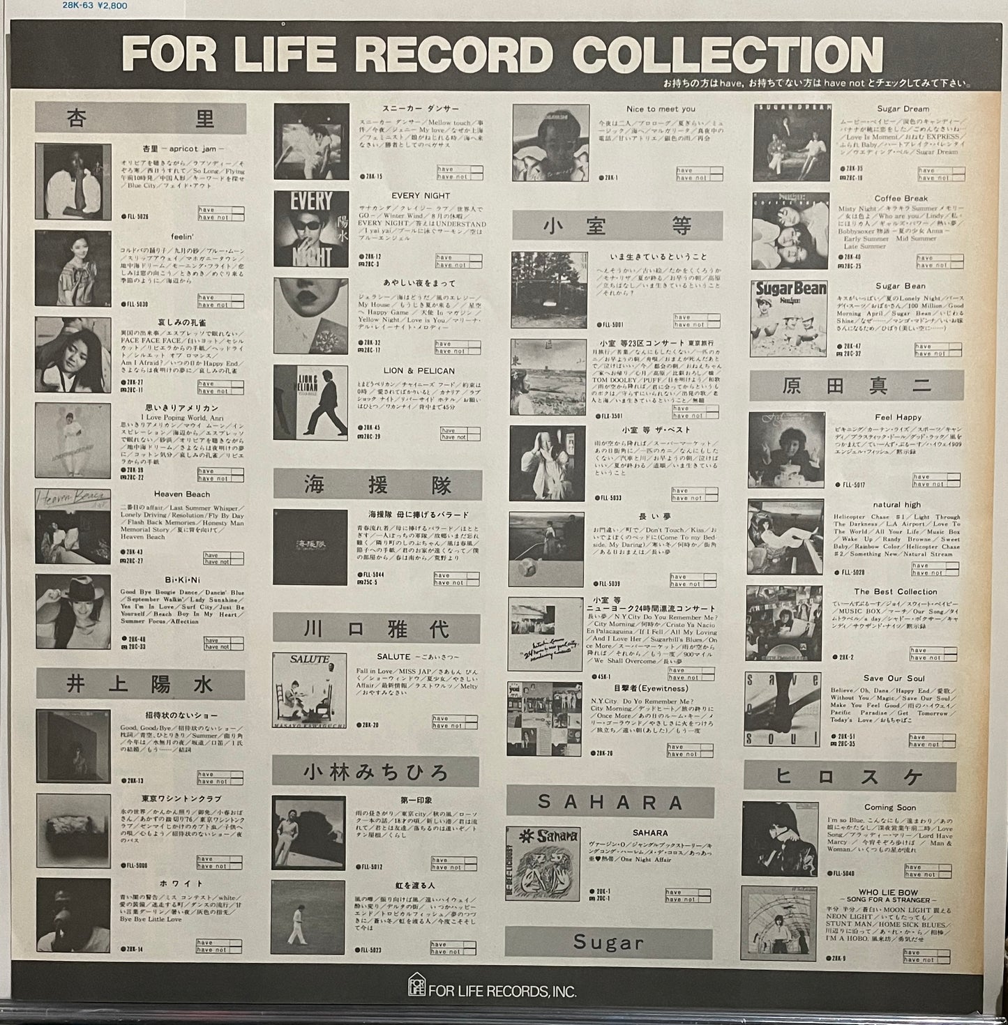 Anri “Timely” (1983)