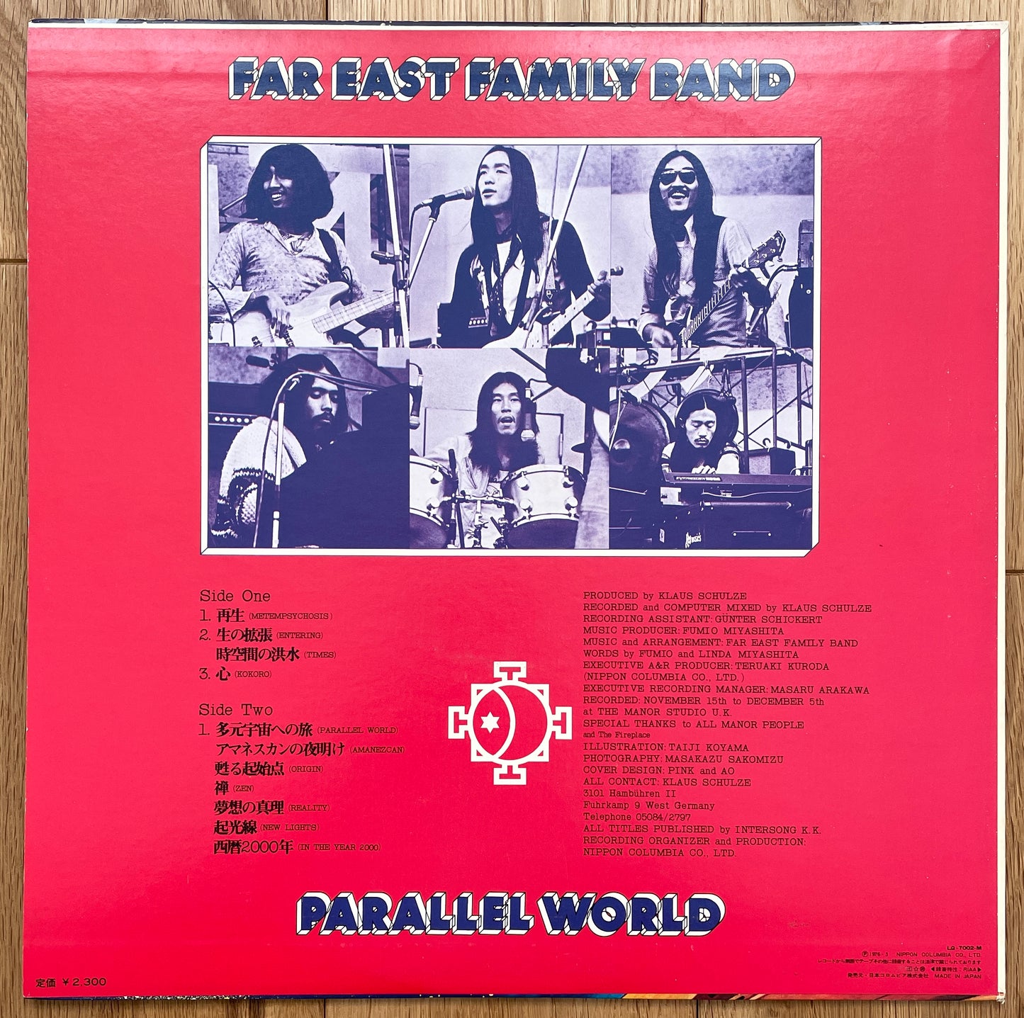 Far East Family Band “Parallel World” (1976)