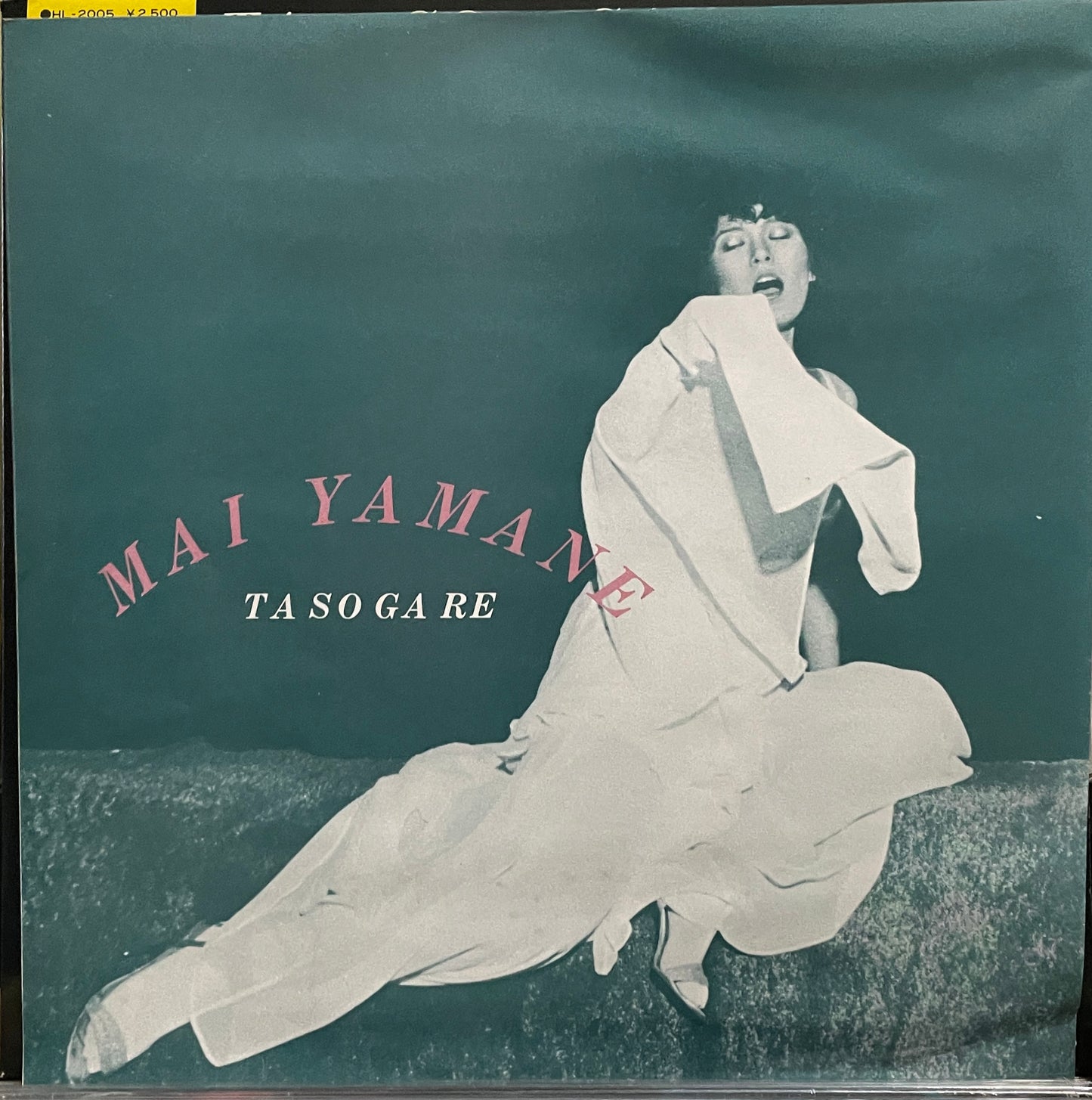 Mai Yamane “Tasogare” (1980)