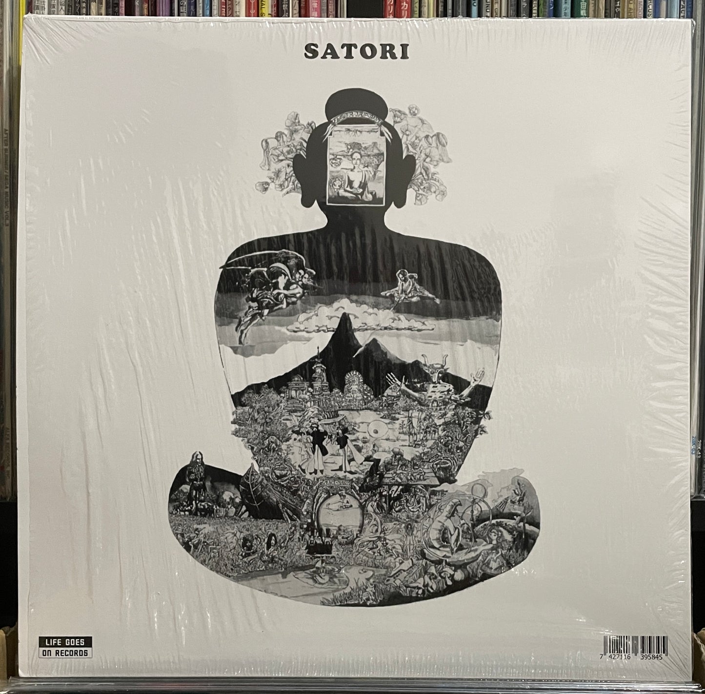 Flower Travellin’ Band “Satori” (2021 Unofficial Reissue)