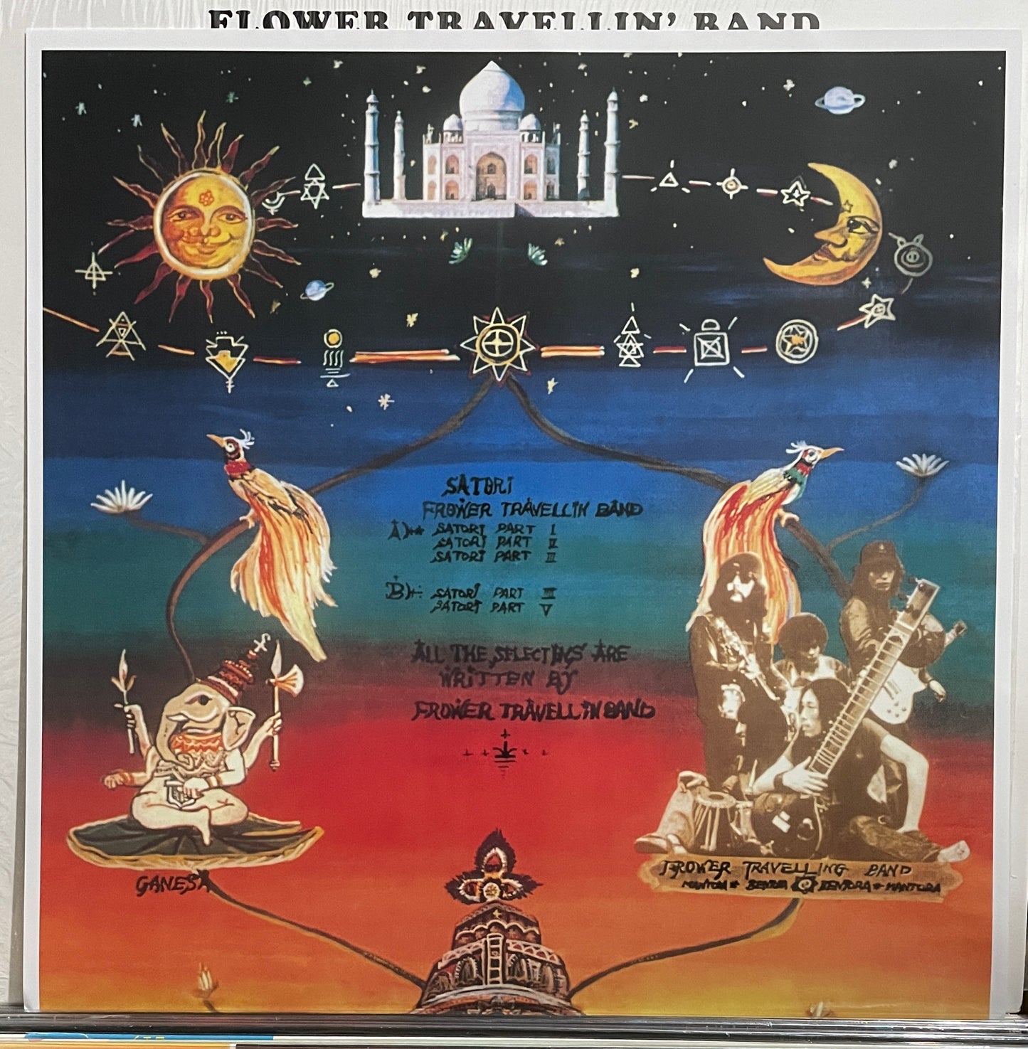 Flower Travellin’ Band “Satori” (2021 Unofficial Reissue)