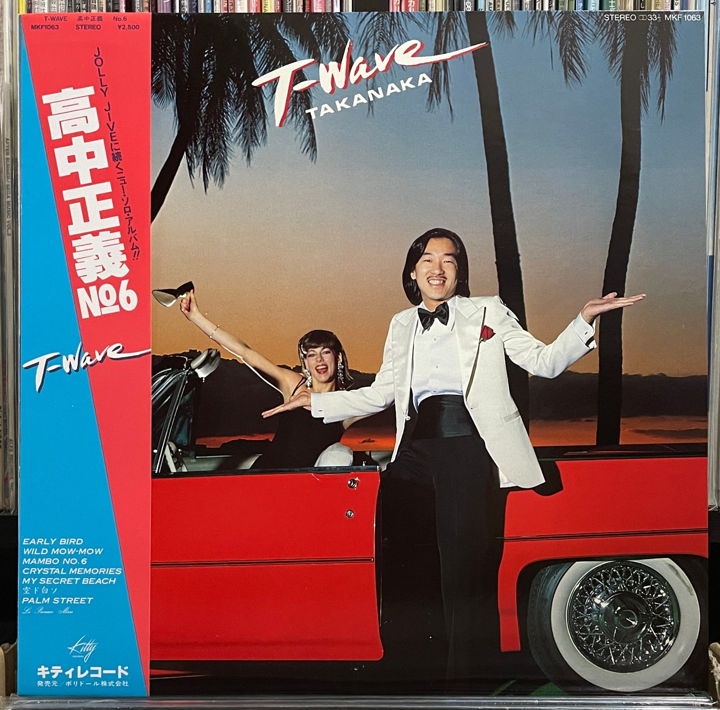 Masayoshi Takanaka “T-Wave” (1980)