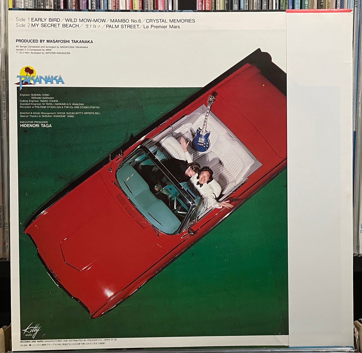 Masayoshi Takanaka “T-Wave” (1980)