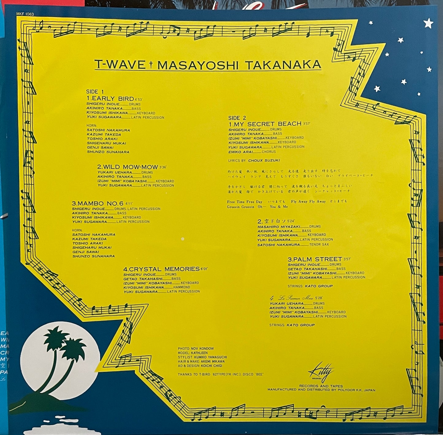 Masayoshi Takanaka “T-Wave” (1980)