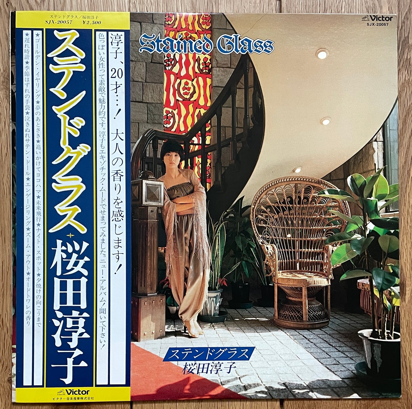 Junko Sakurada “Stained Glass” (1978)